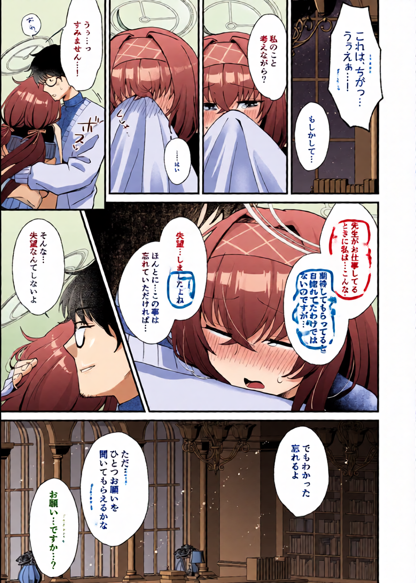 หน้า 10