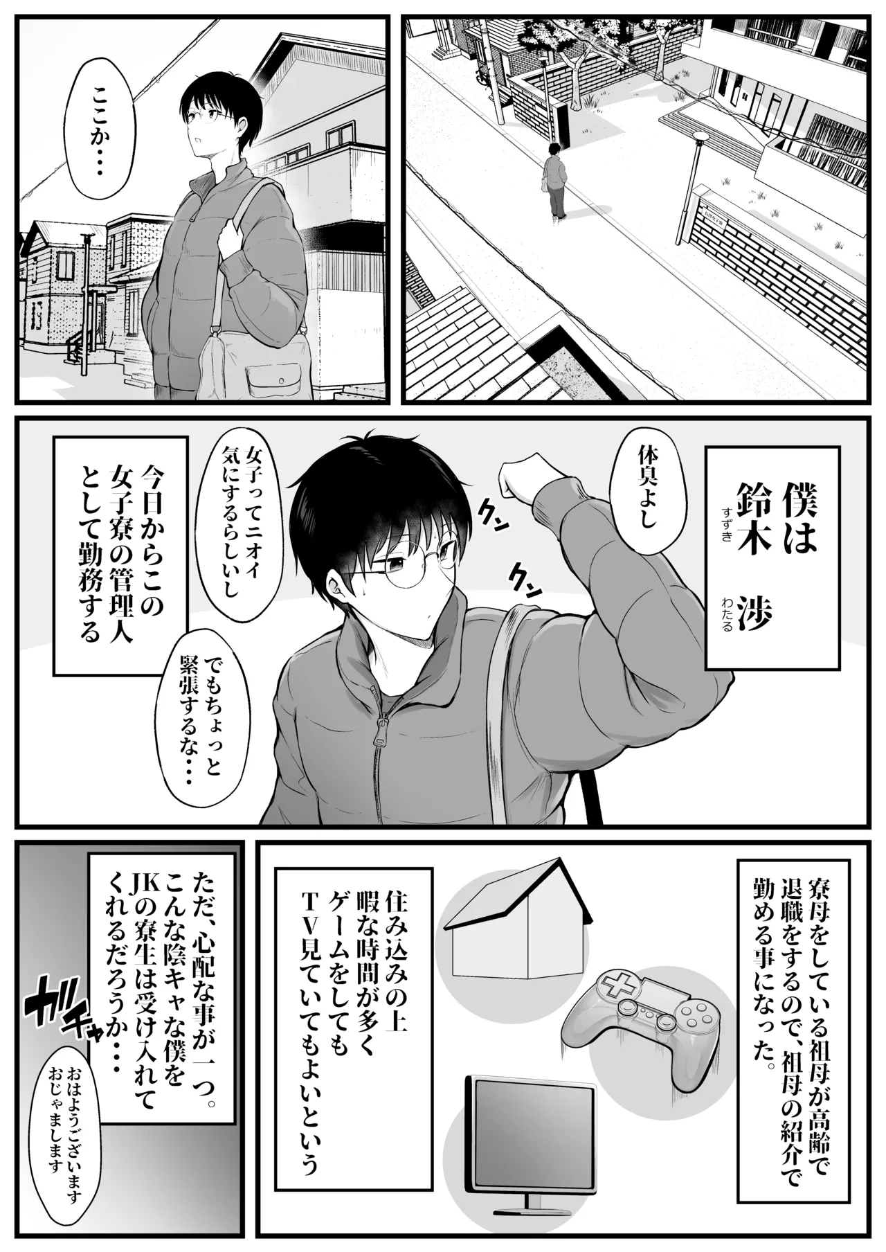 หน้า 5