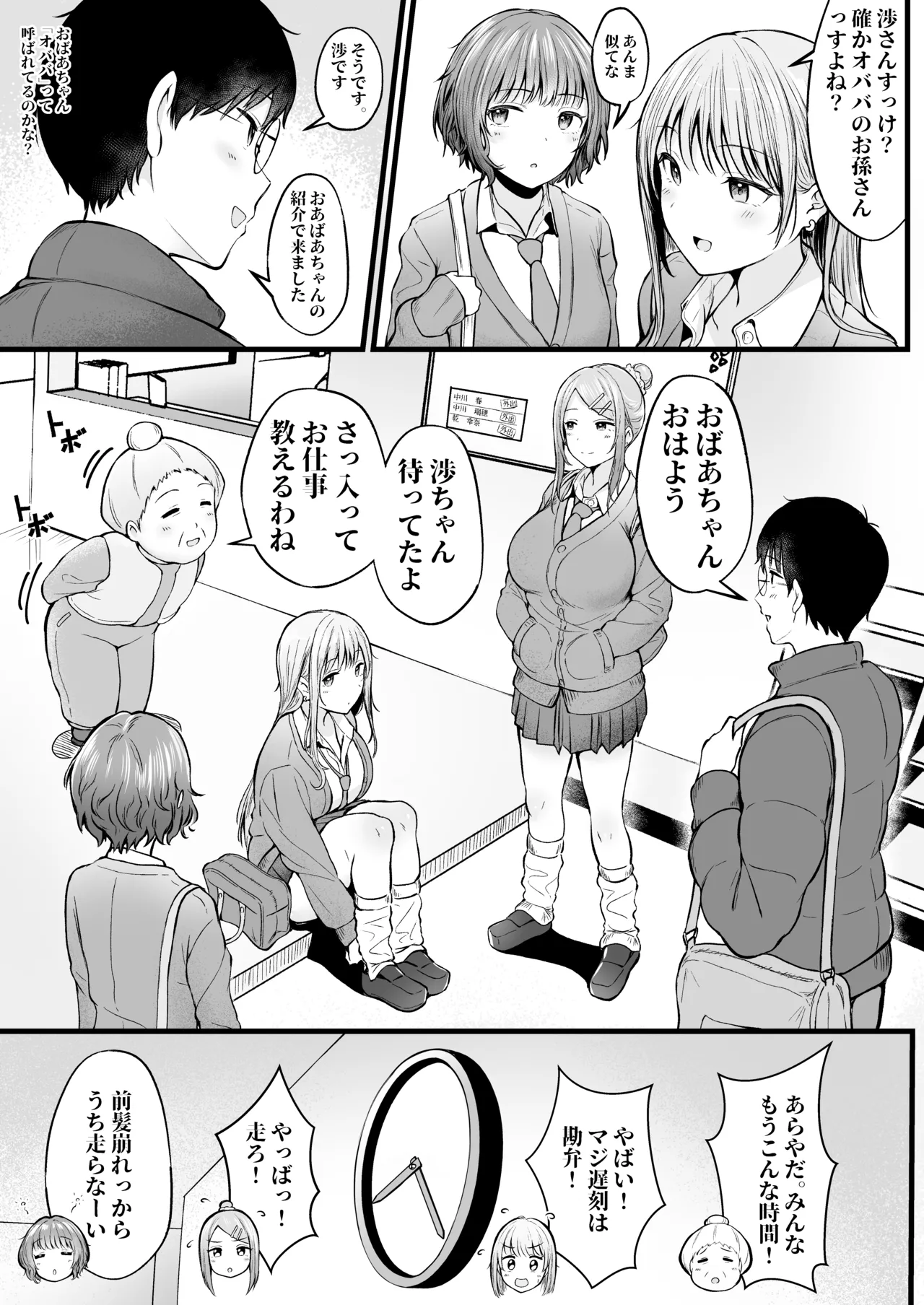 หน้า 7