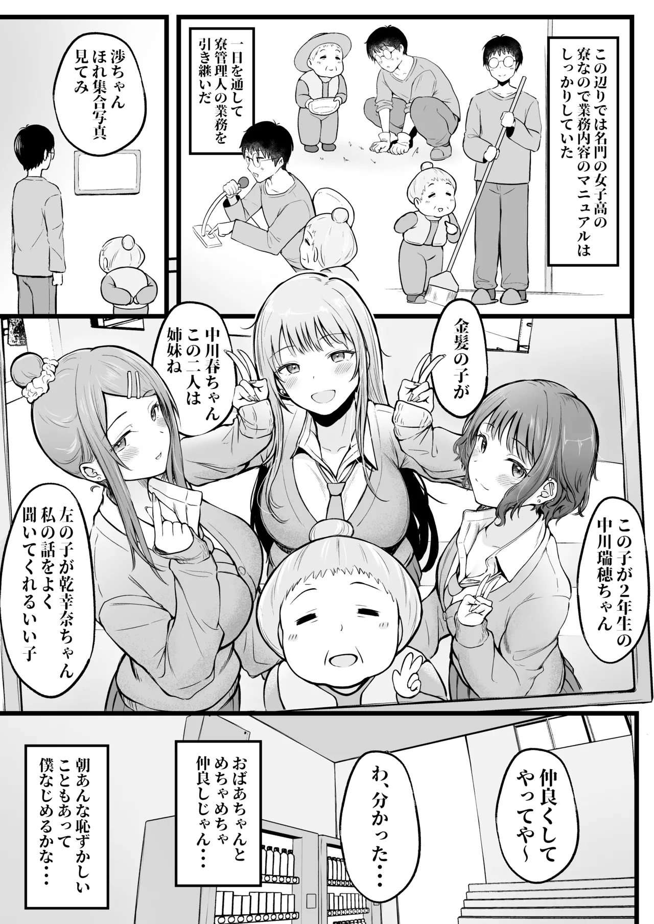 หน้า 9