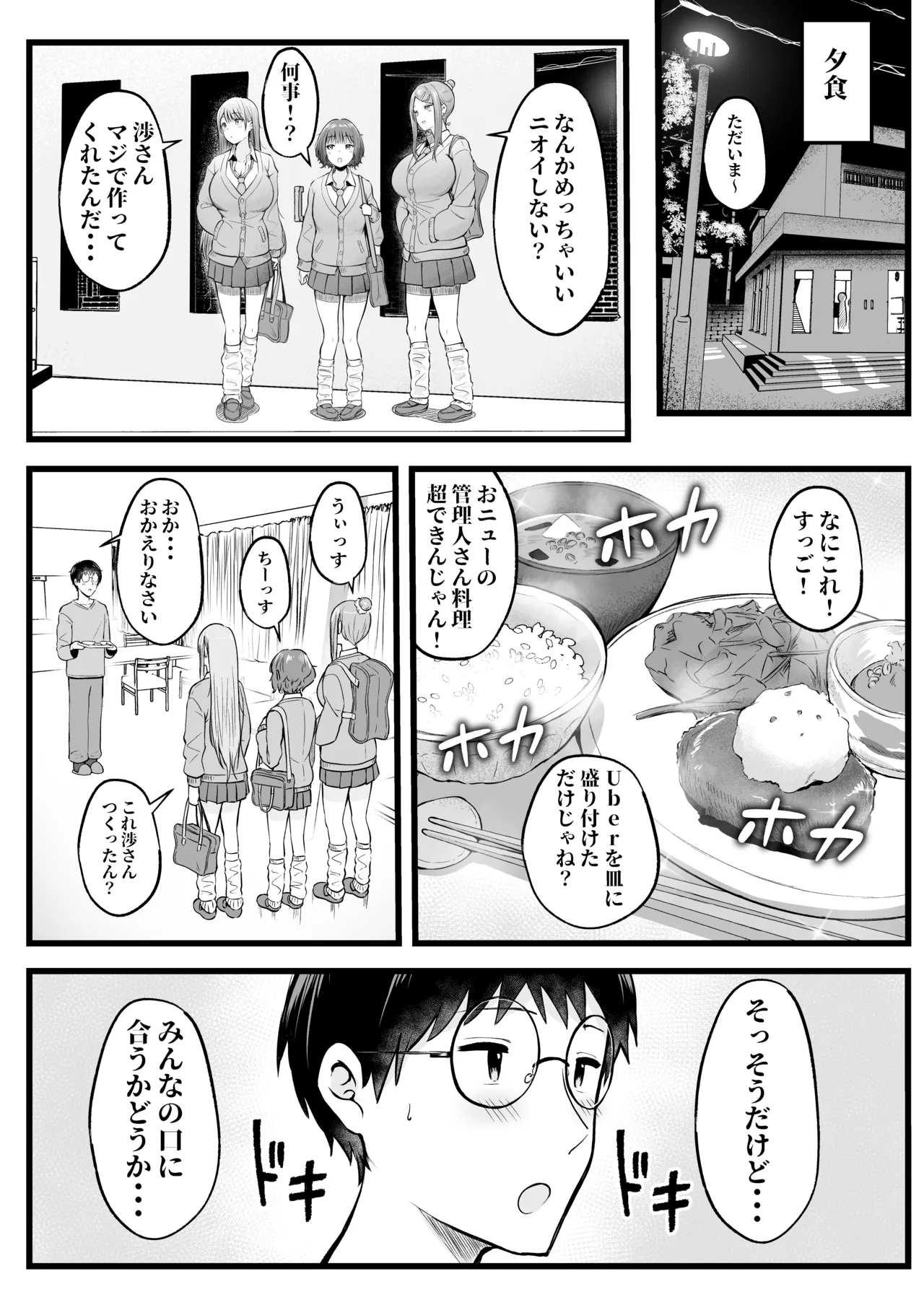 หน้า 10