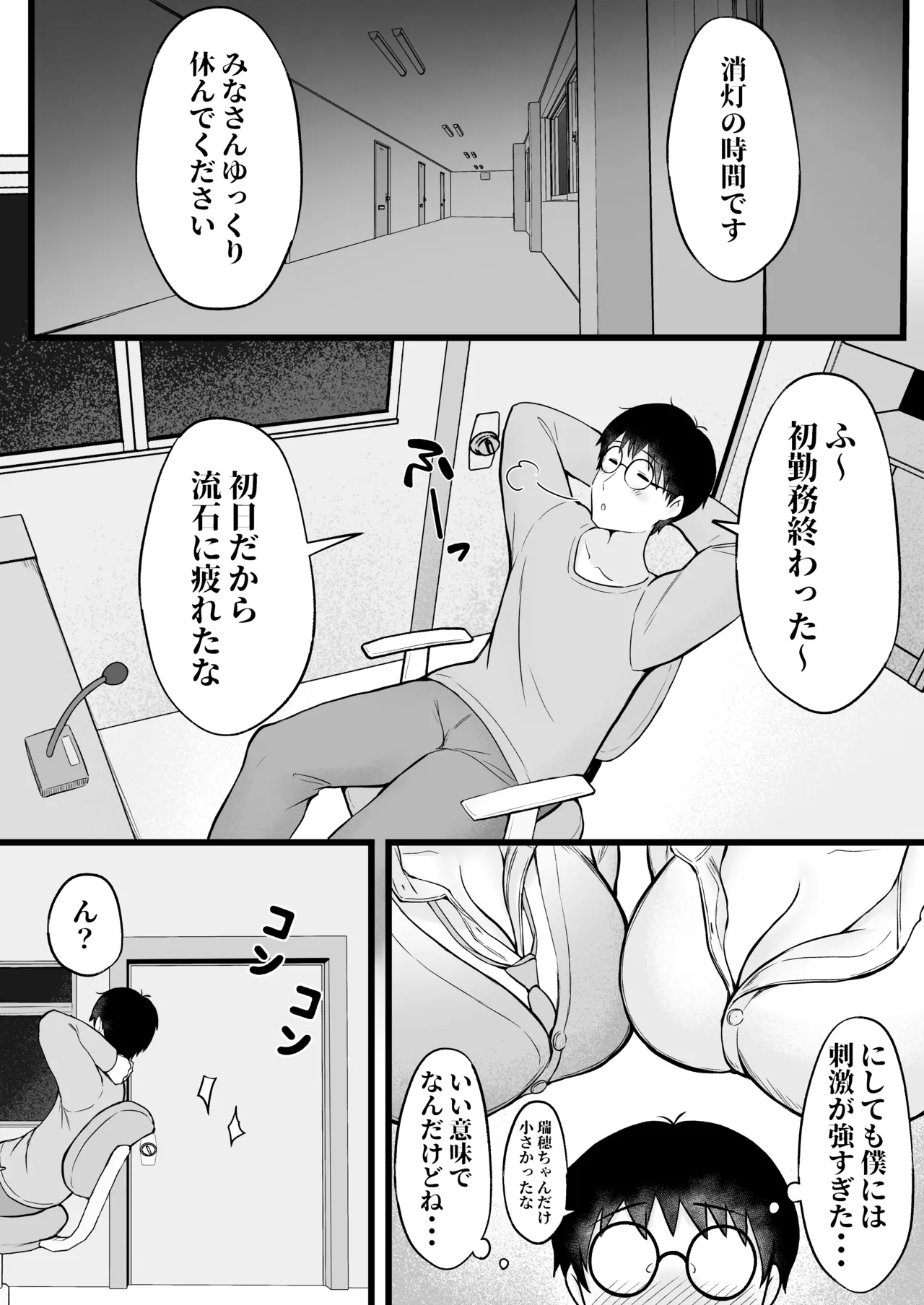 หน้า 13