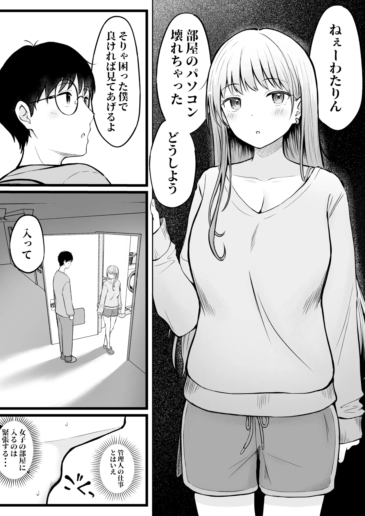หน้า 14