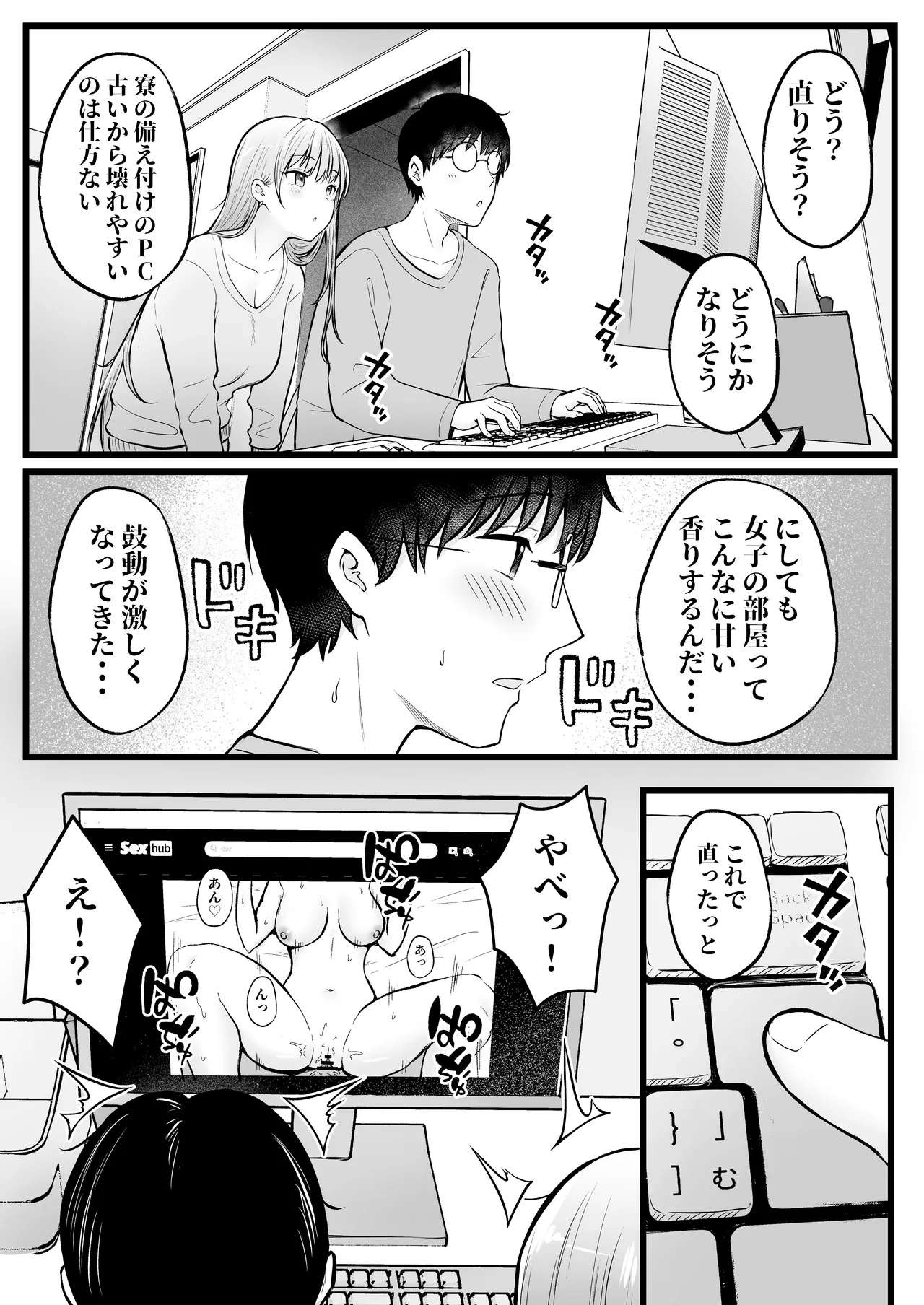 หน้า 15