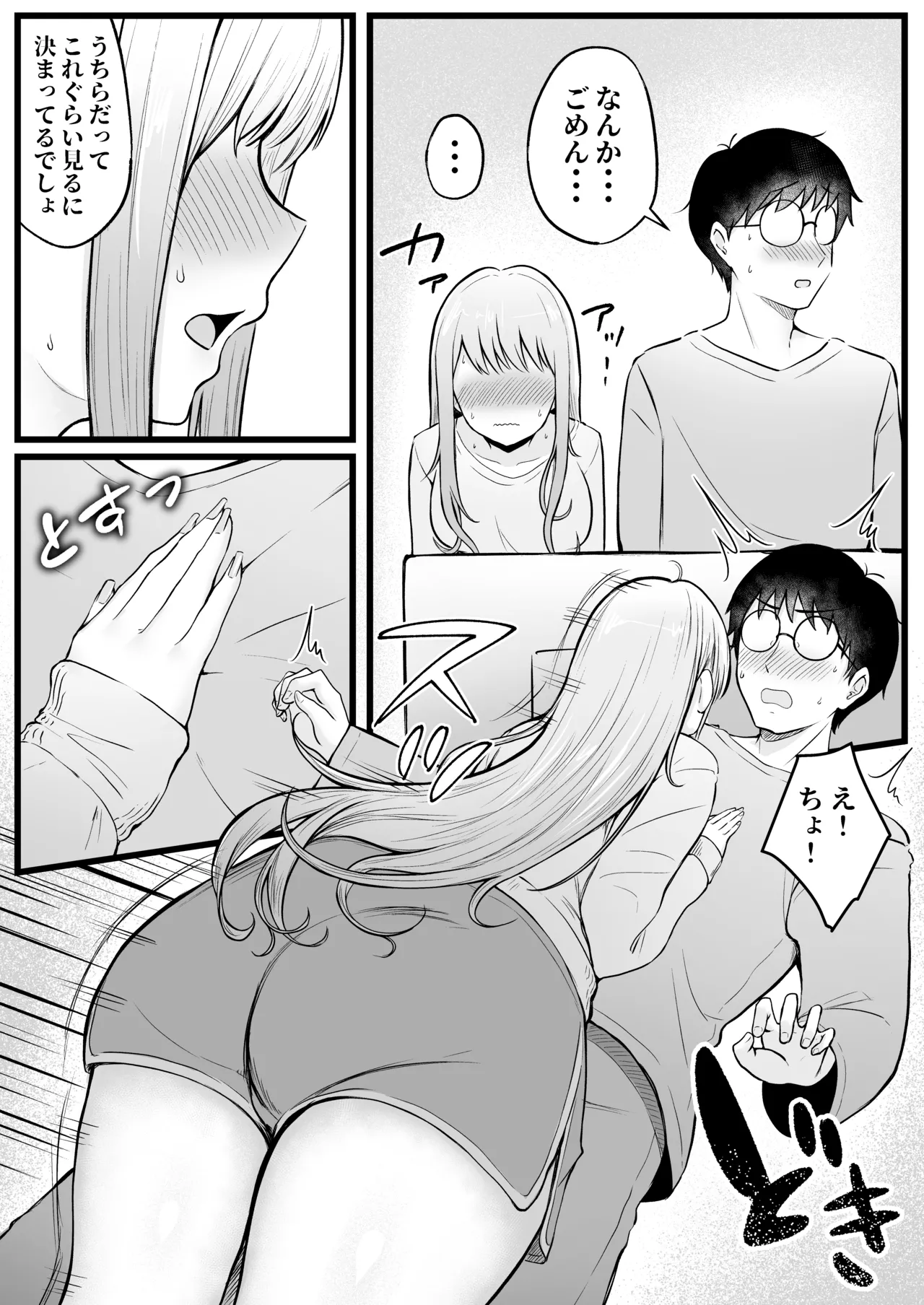 หน้า 16