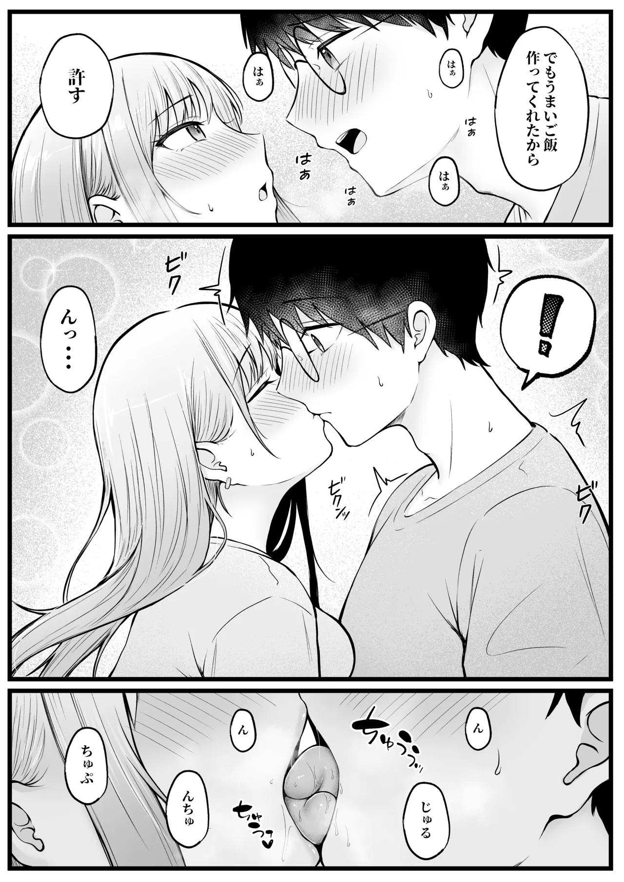 หน้า 19
