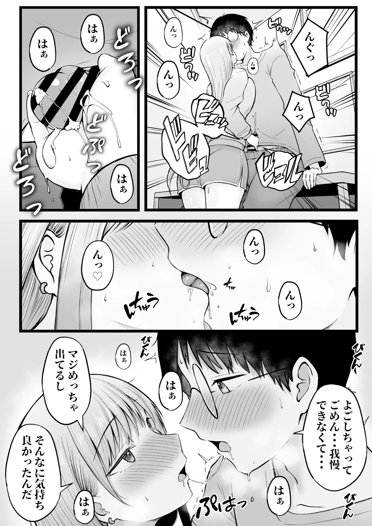 หน้า 21