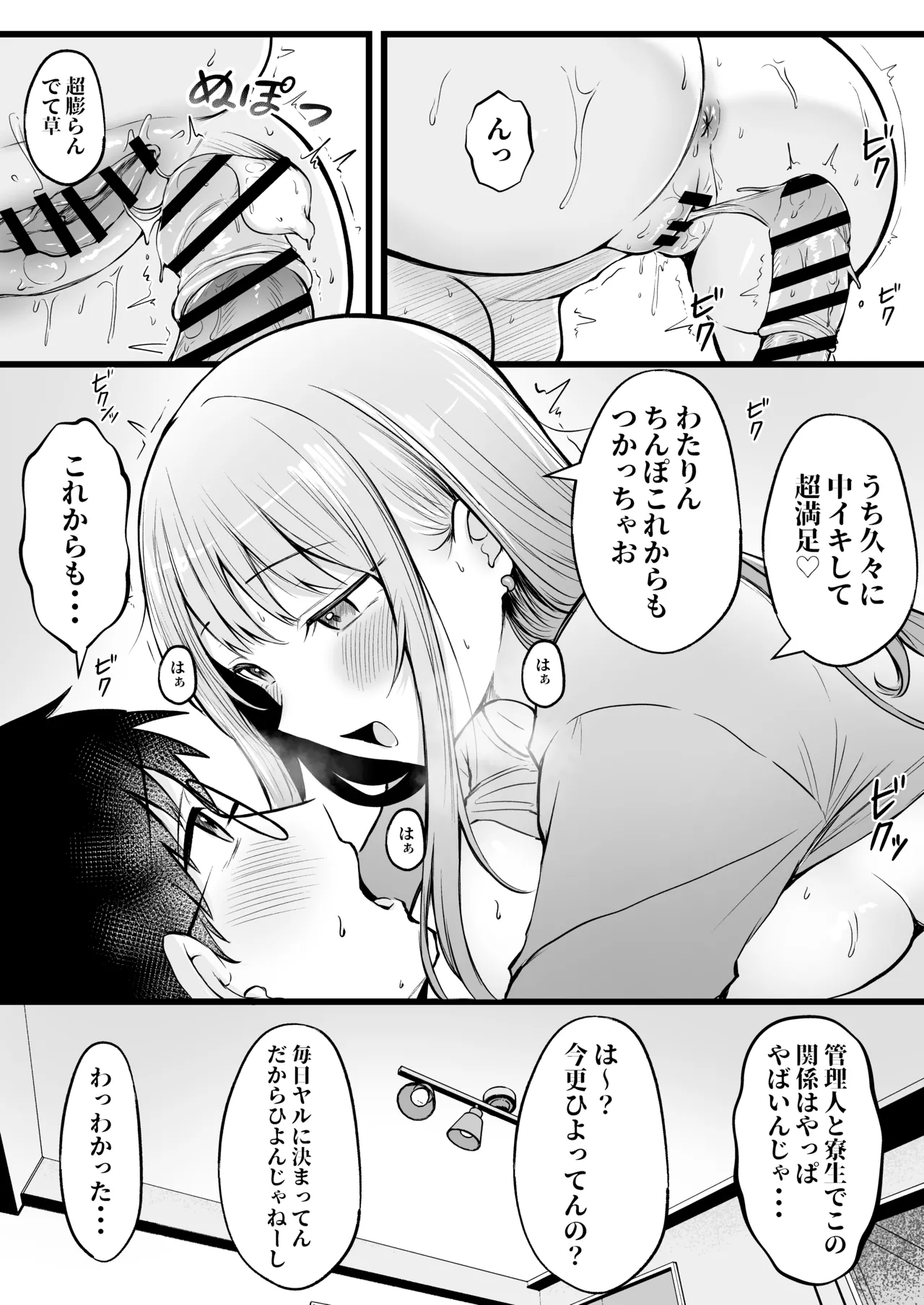 หน้า 30