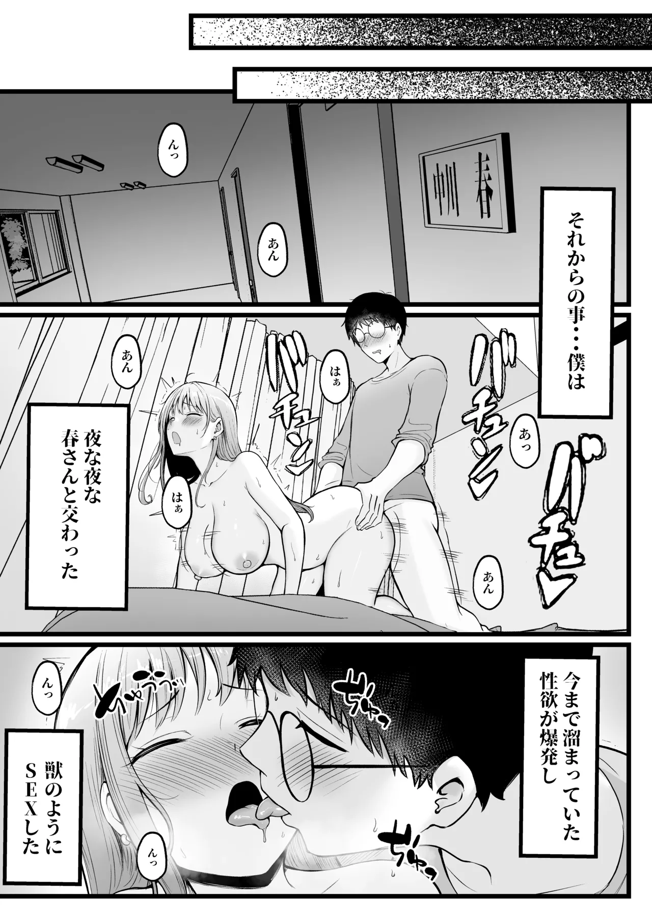 หน้า 31