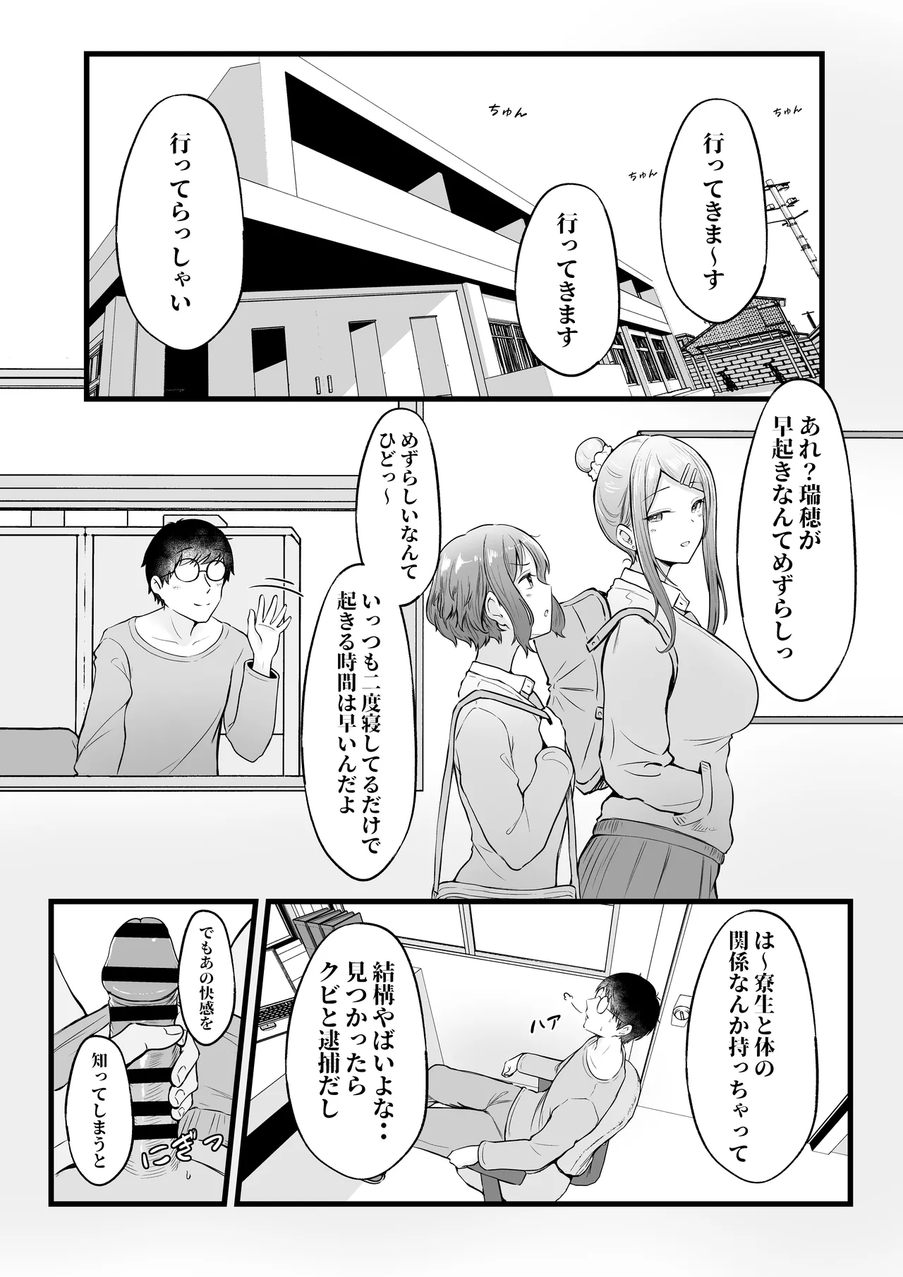 หน้า 33