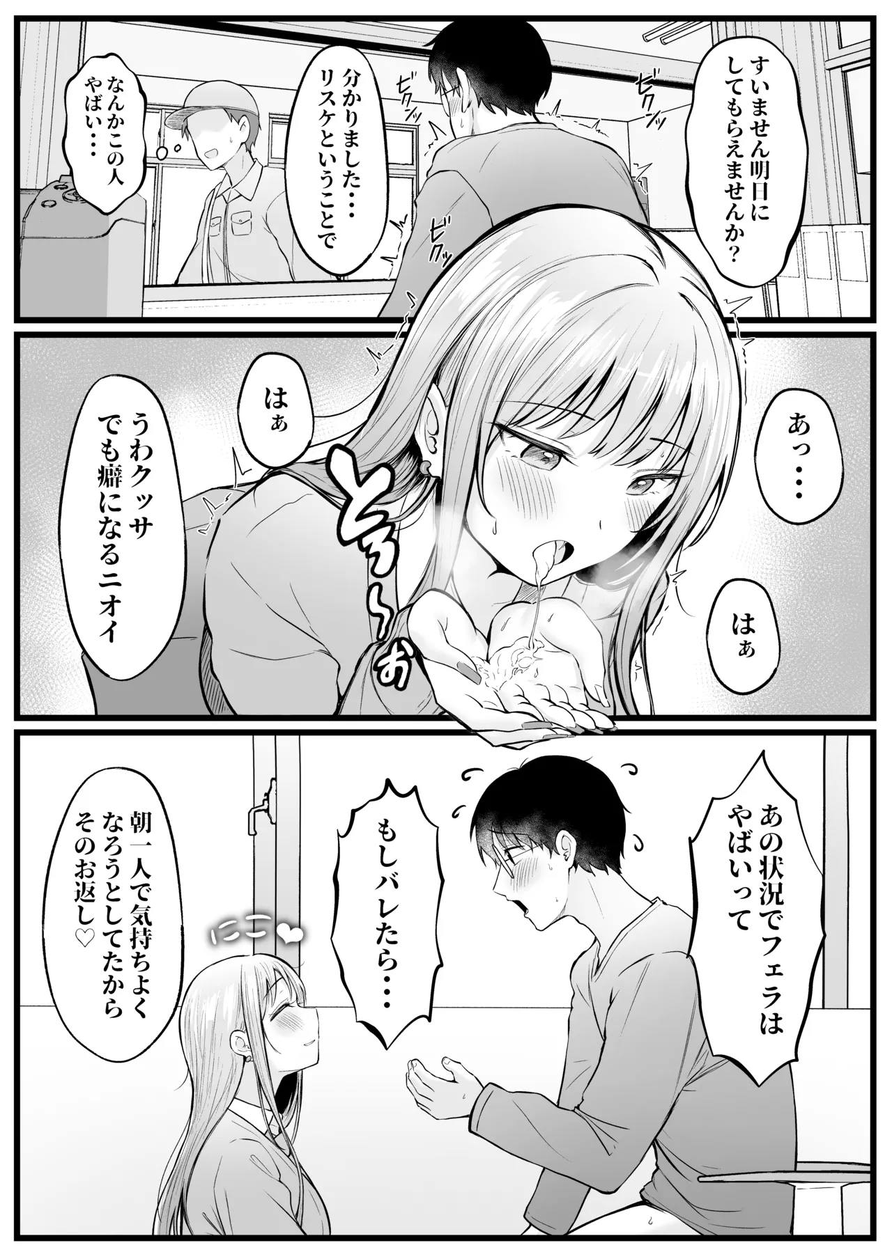 หน้า 39