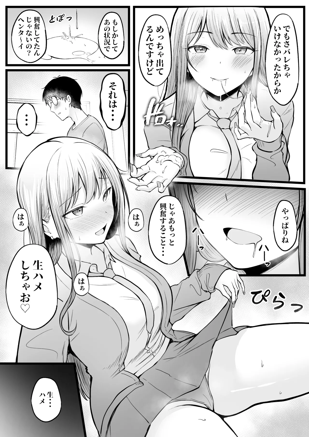 หน้า 40