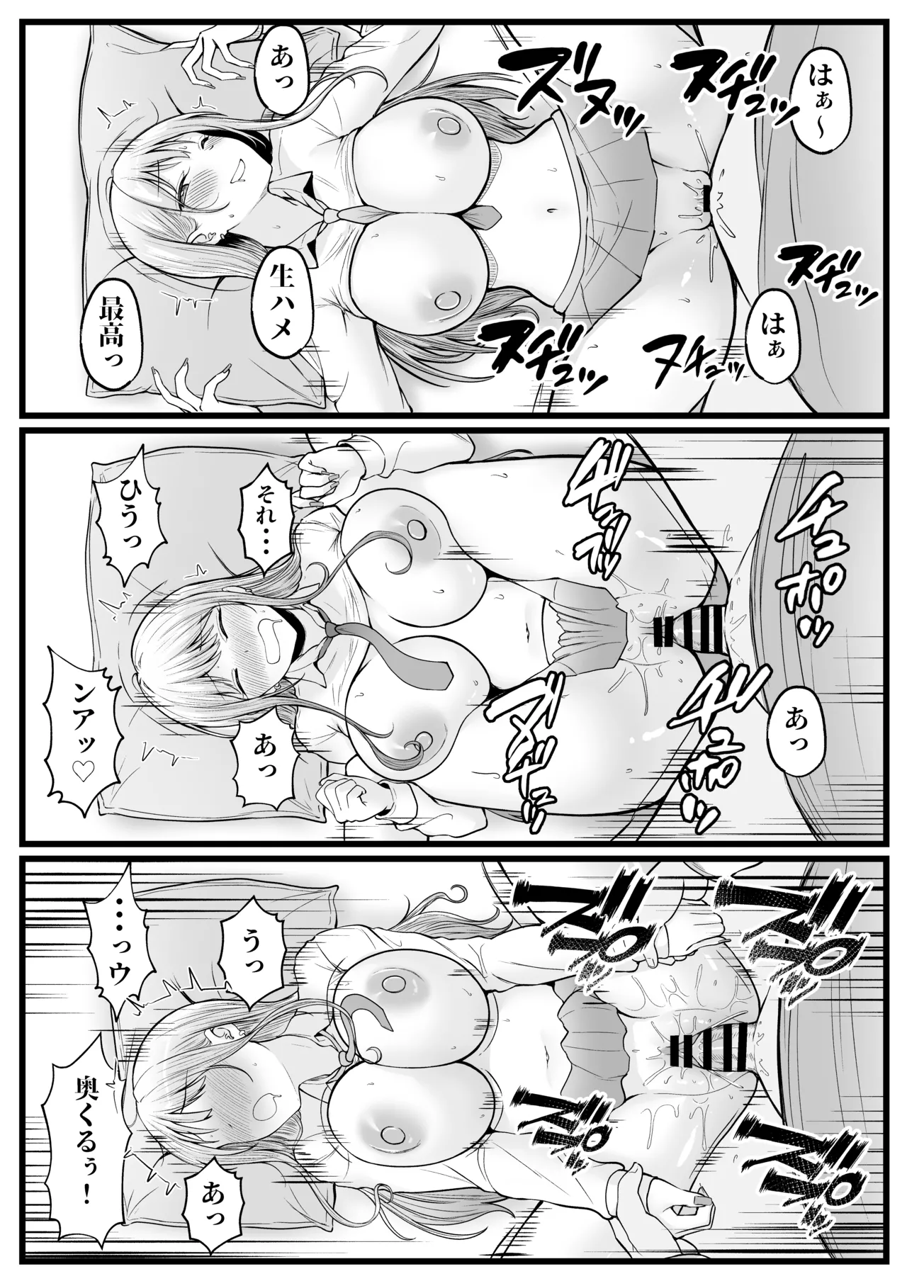หน้า 44