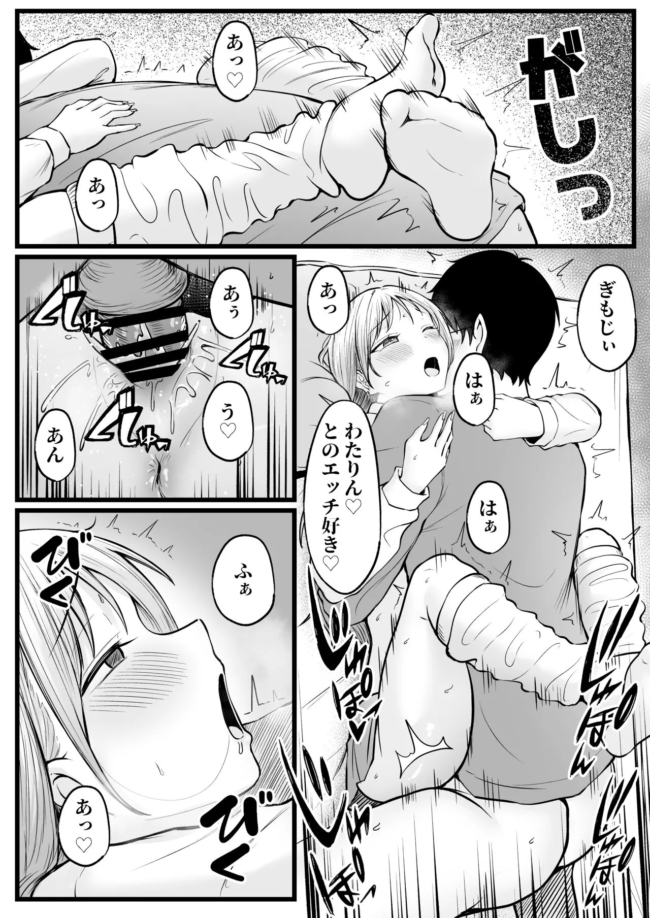หน้า 46