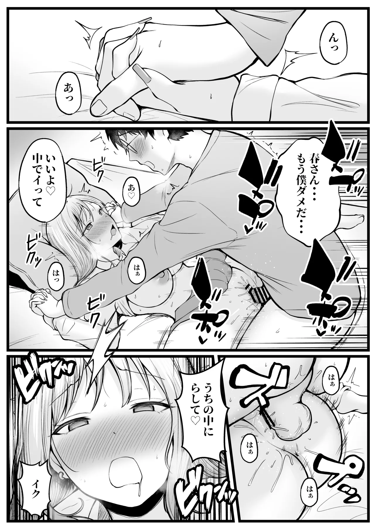 หน้า 47