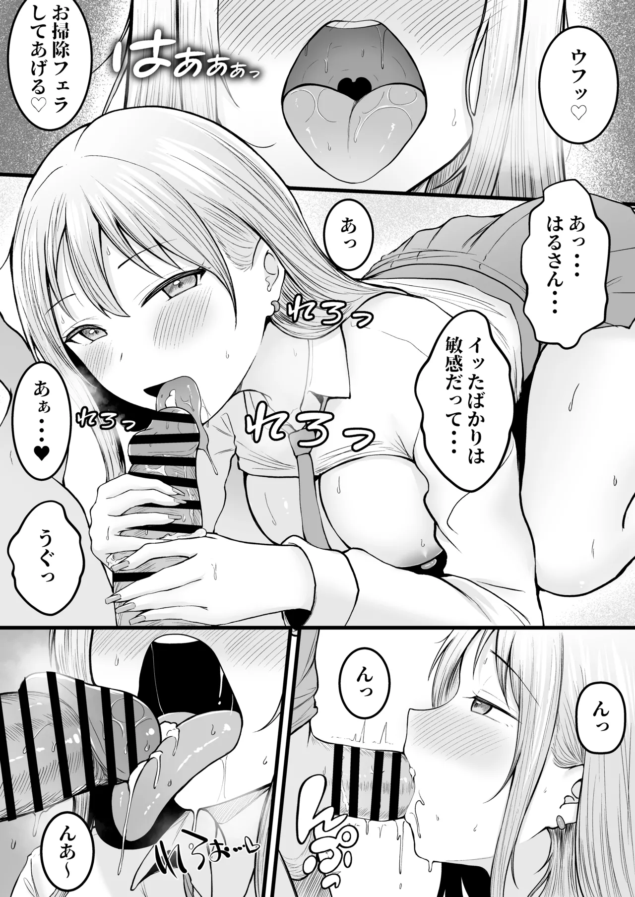 หน้า 50