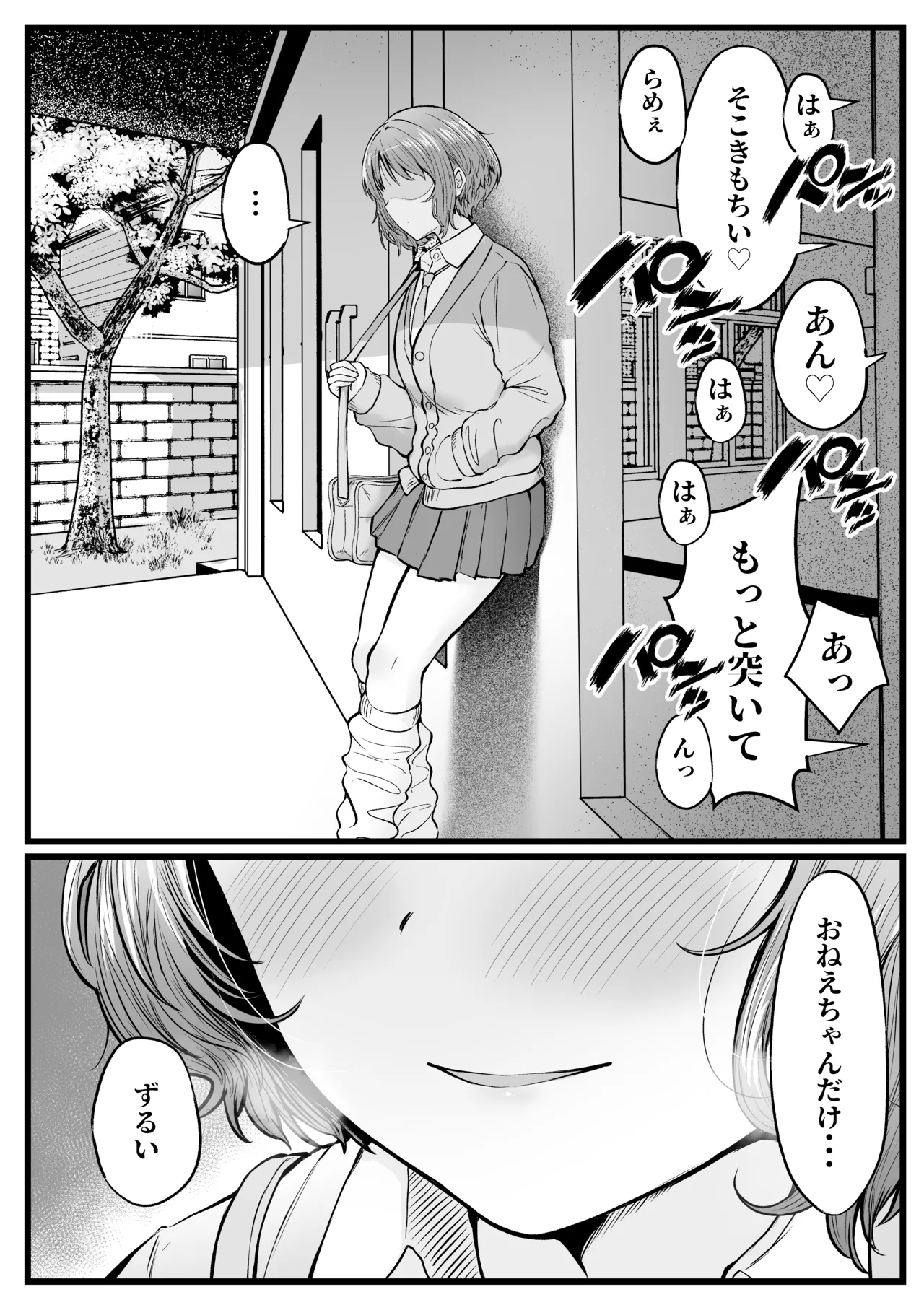 หน้า 54