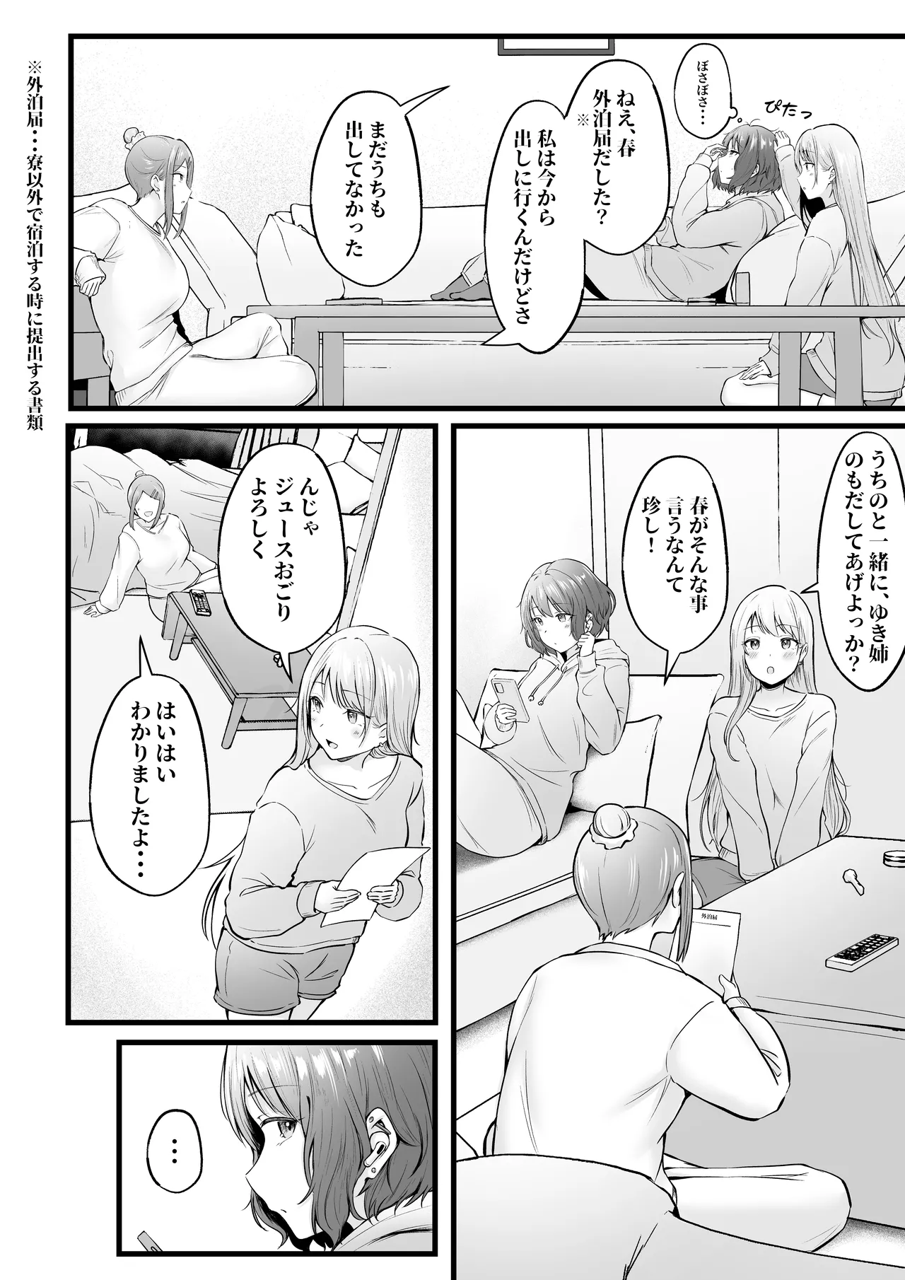 หน้า 58