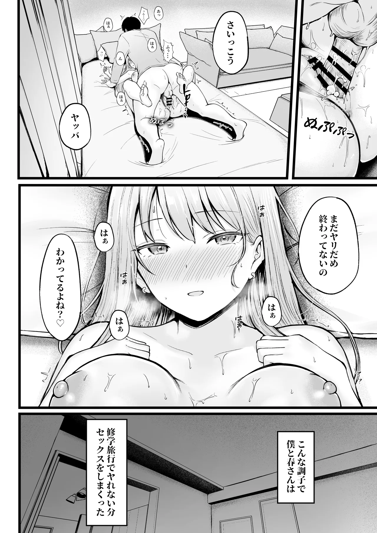 หน้า 69