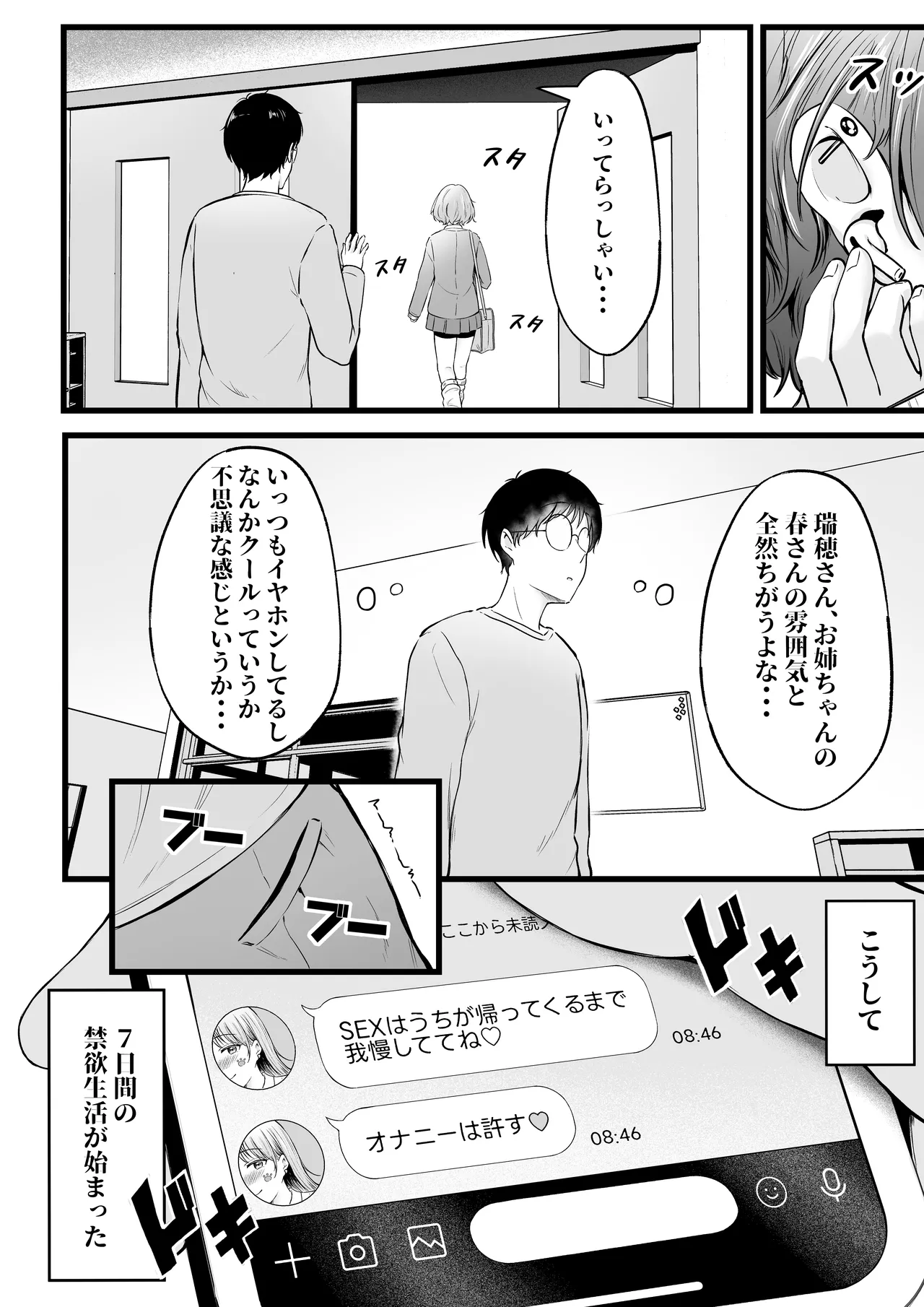 หน้า 71