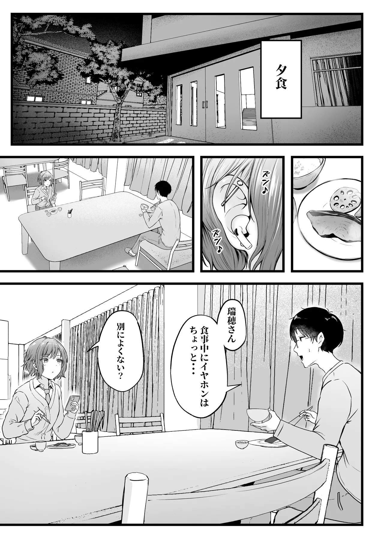หน้า 72