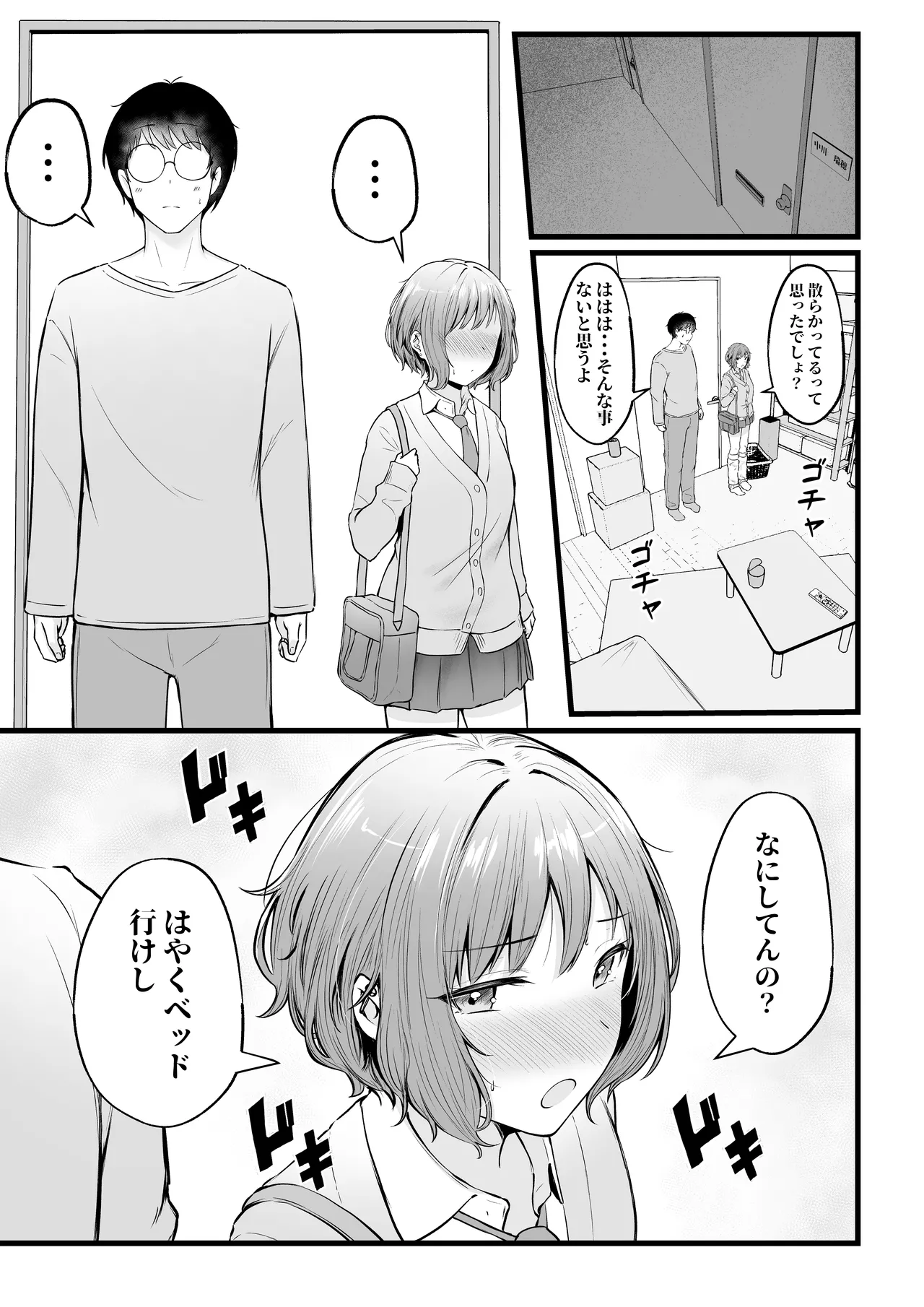 หน้า 76