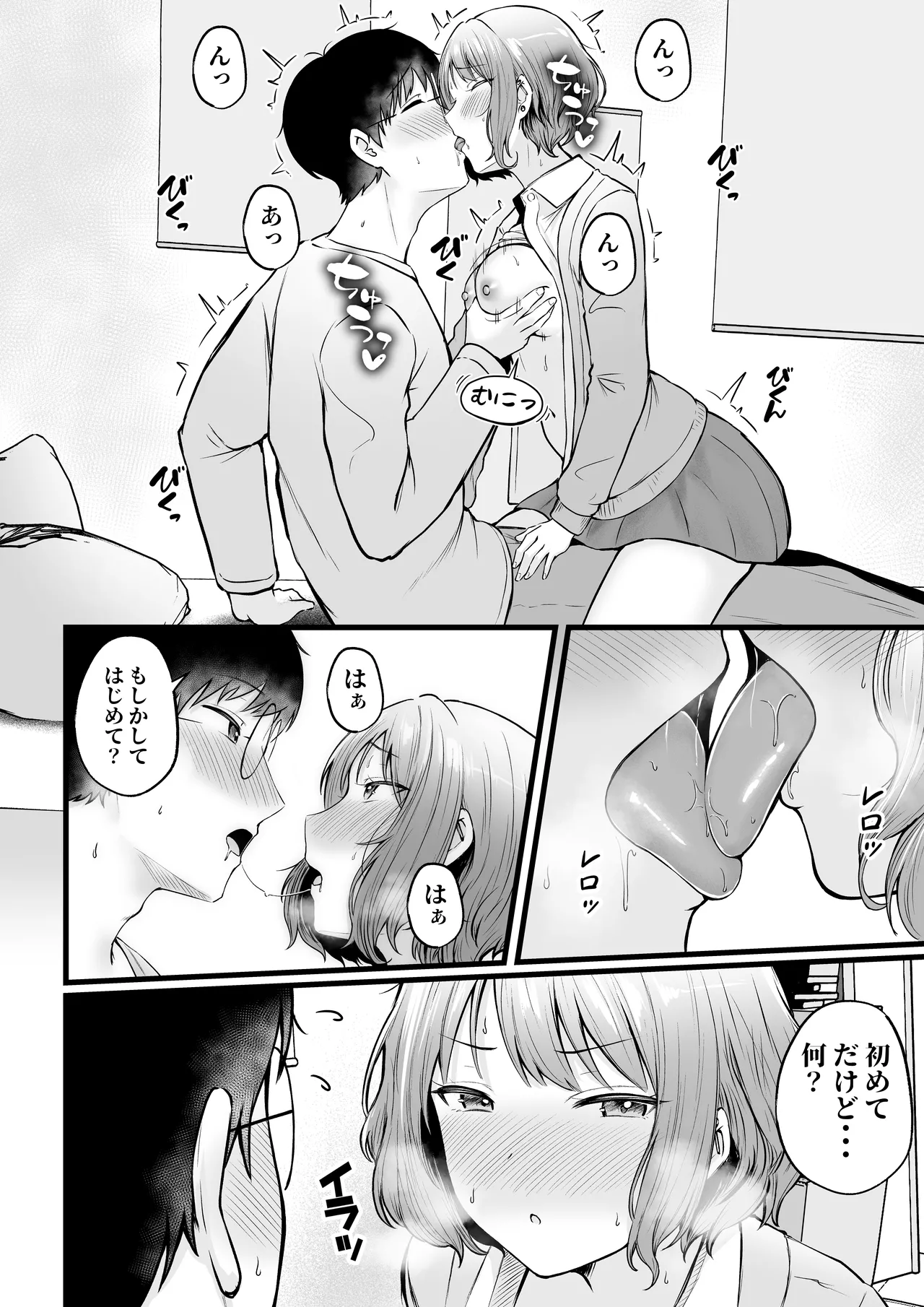 หน้า 79