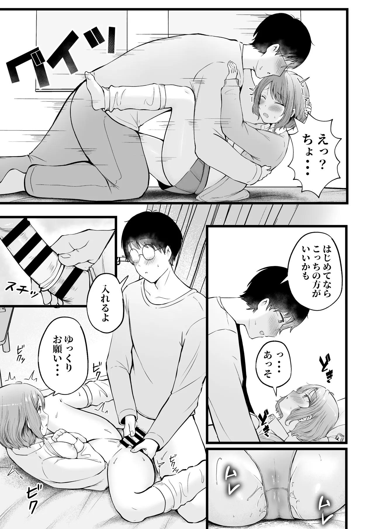 หน้า 80