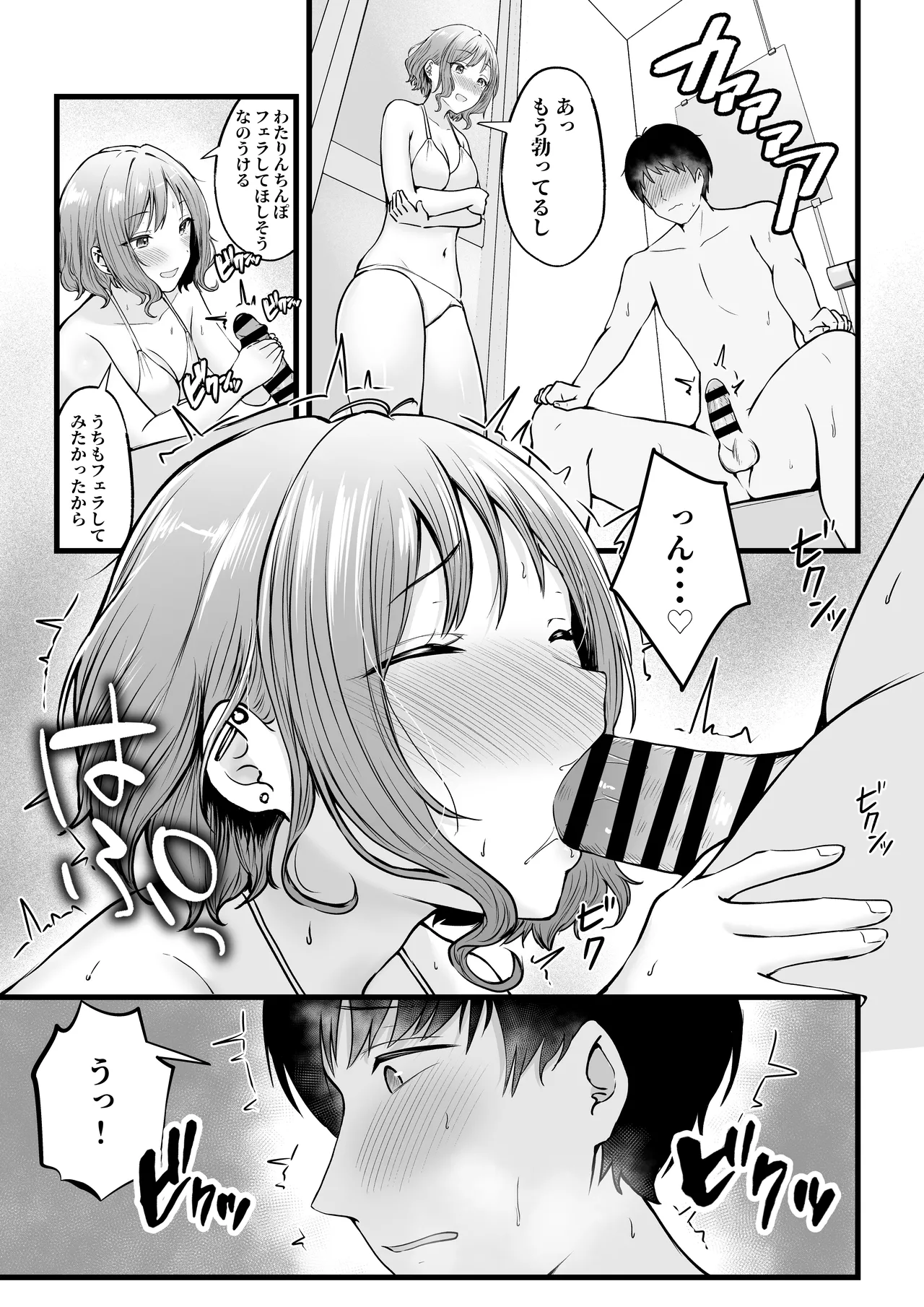 หน้า 88