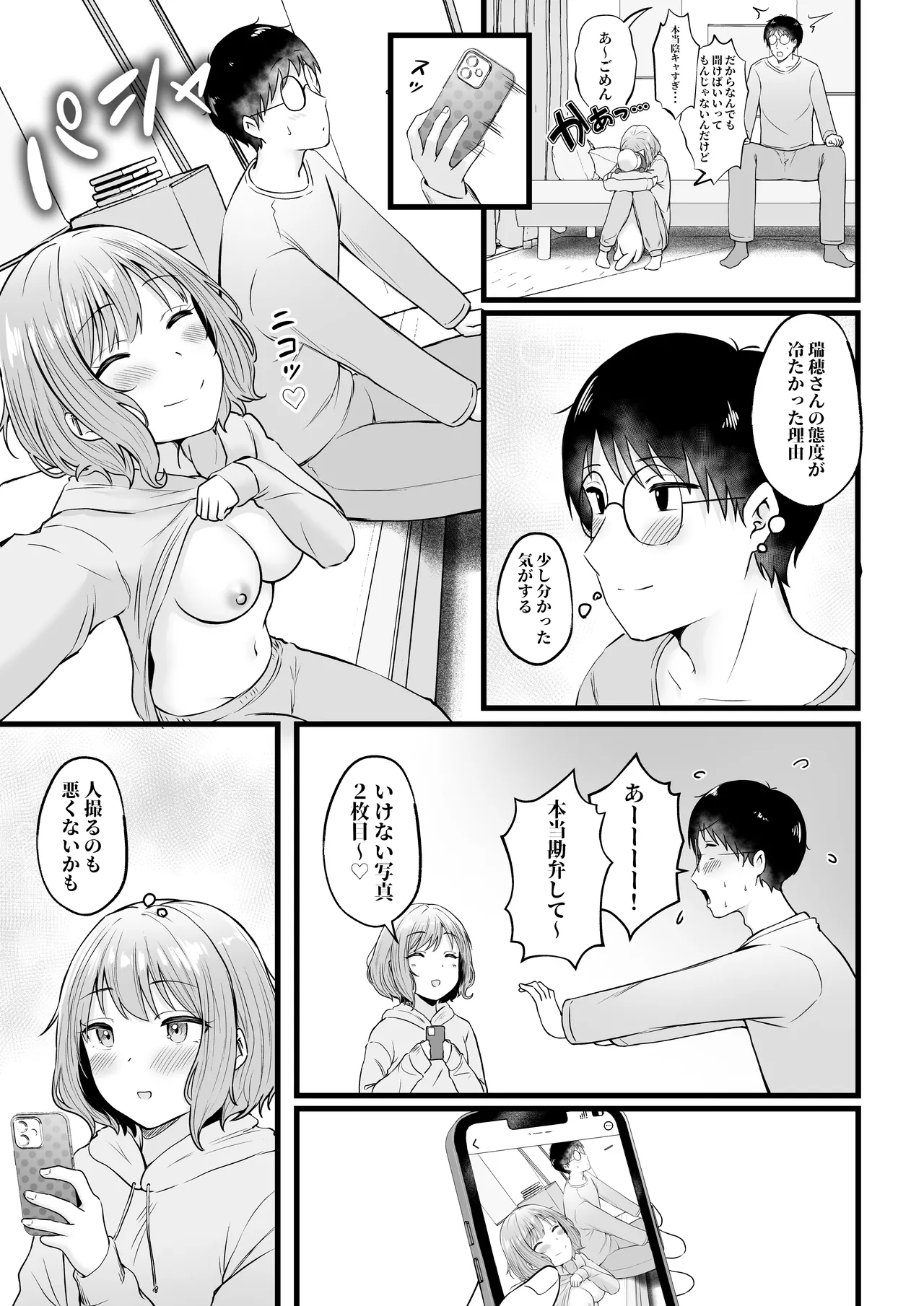 หน้า 100