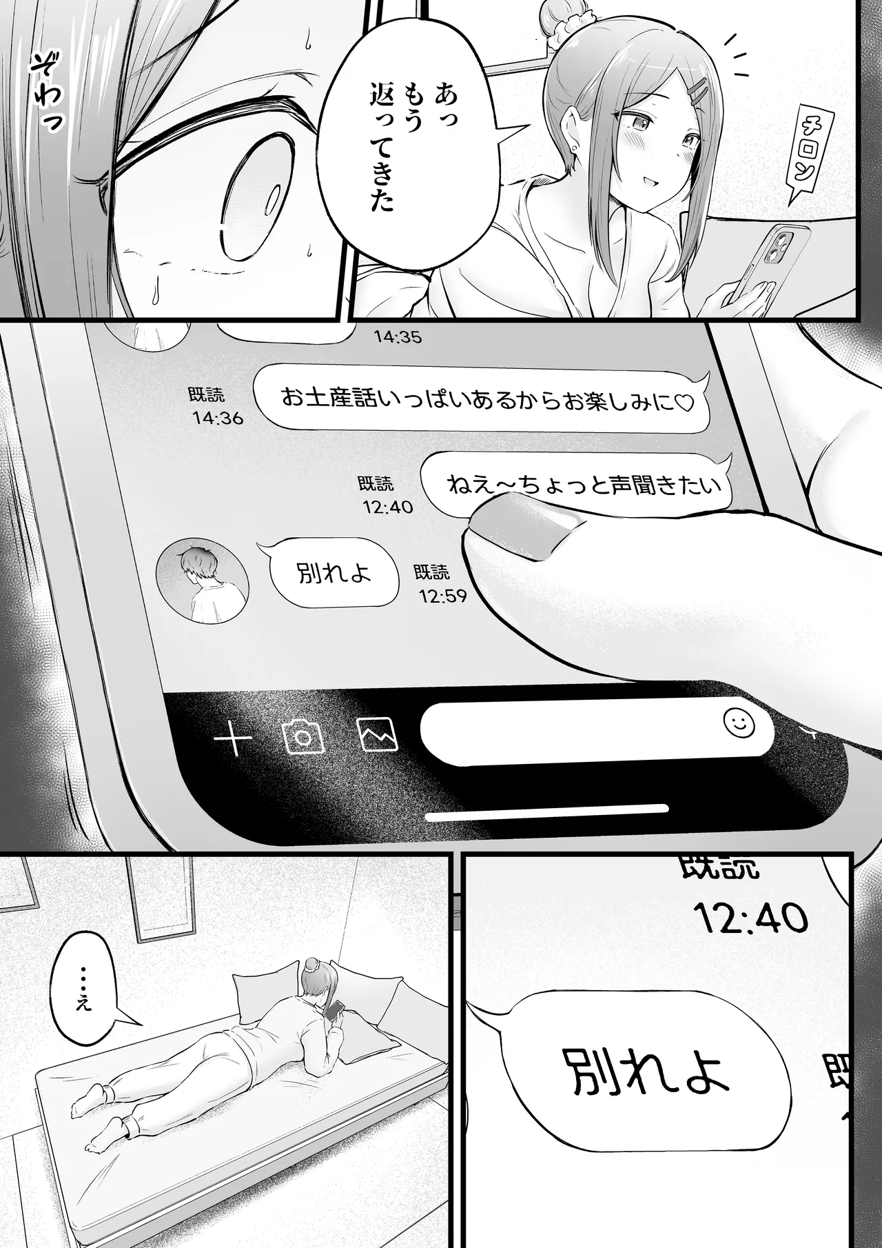 หน้า 105