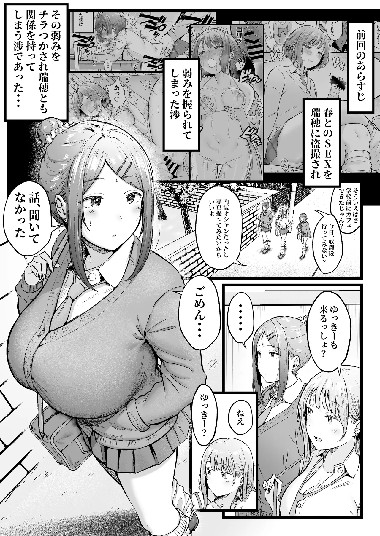หน้า 109