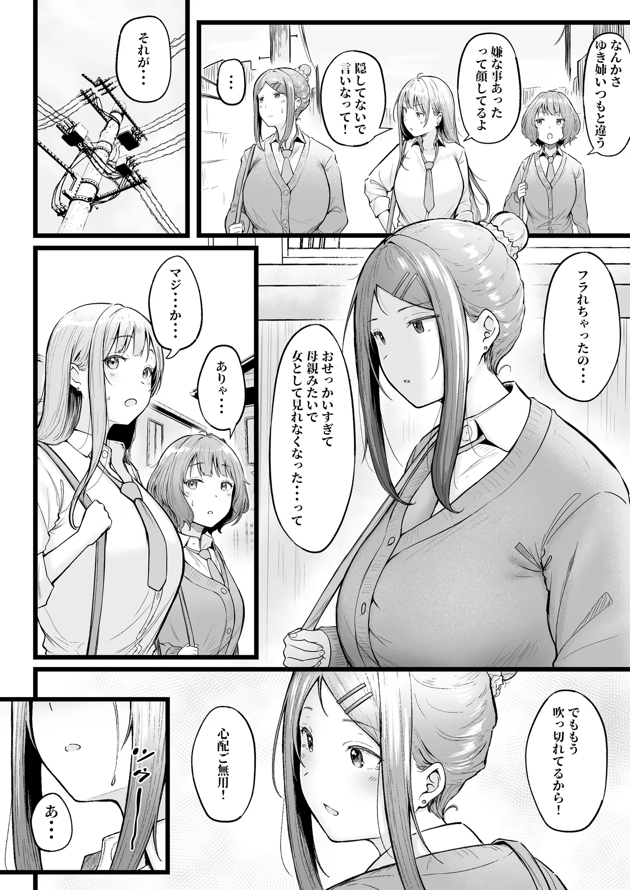 หน้า 110