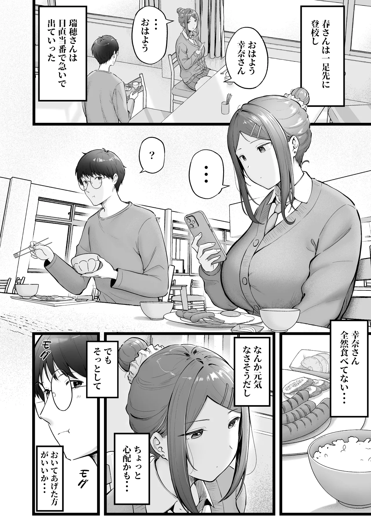 หน้า 120