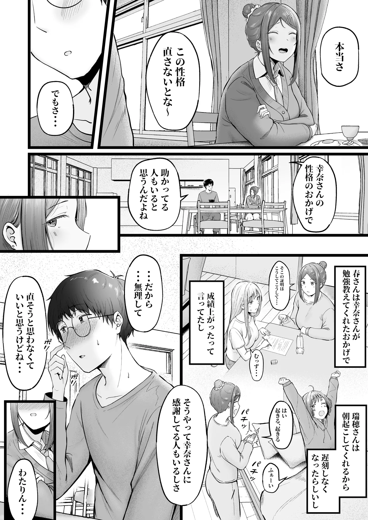 หน้า 122