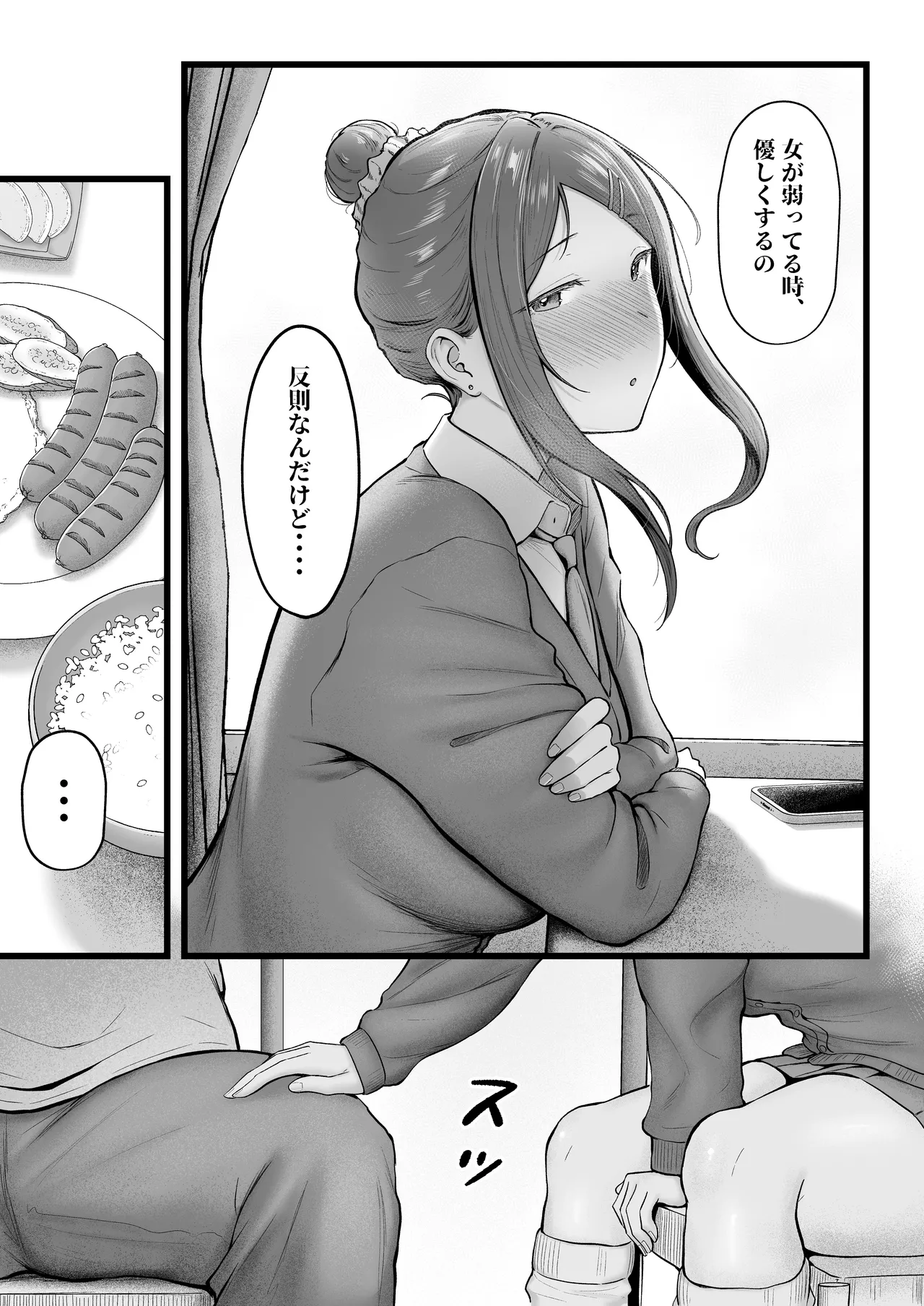หน้า 123