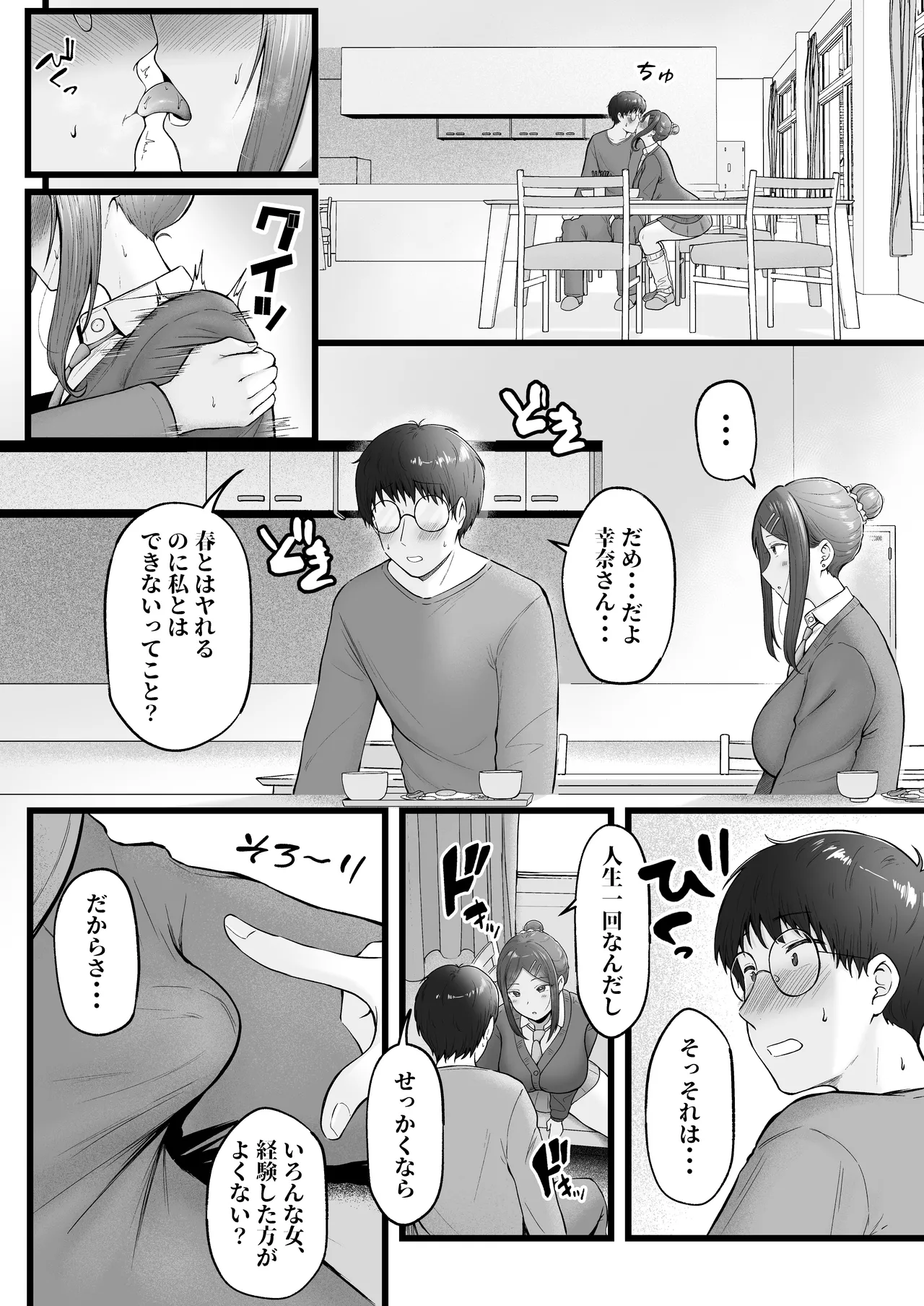หน้า 124