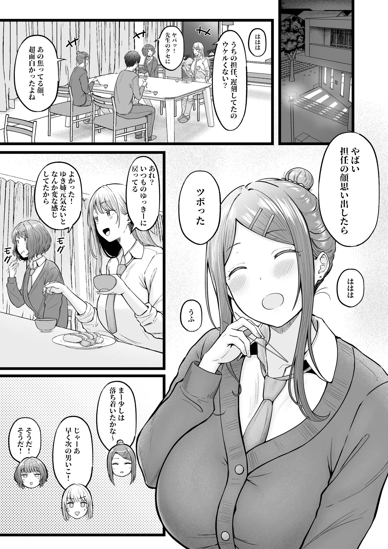 หน้า 140