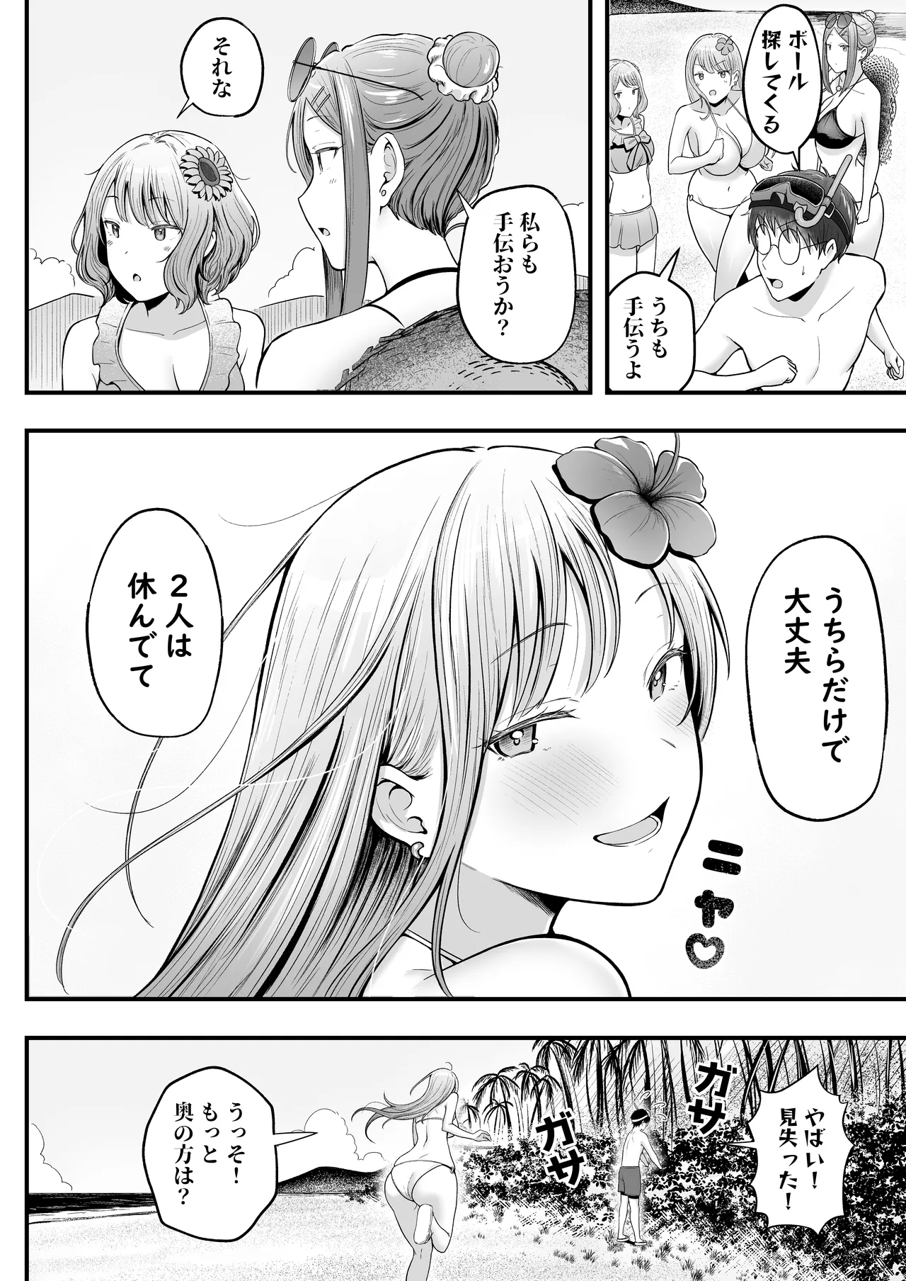 หน้า 168