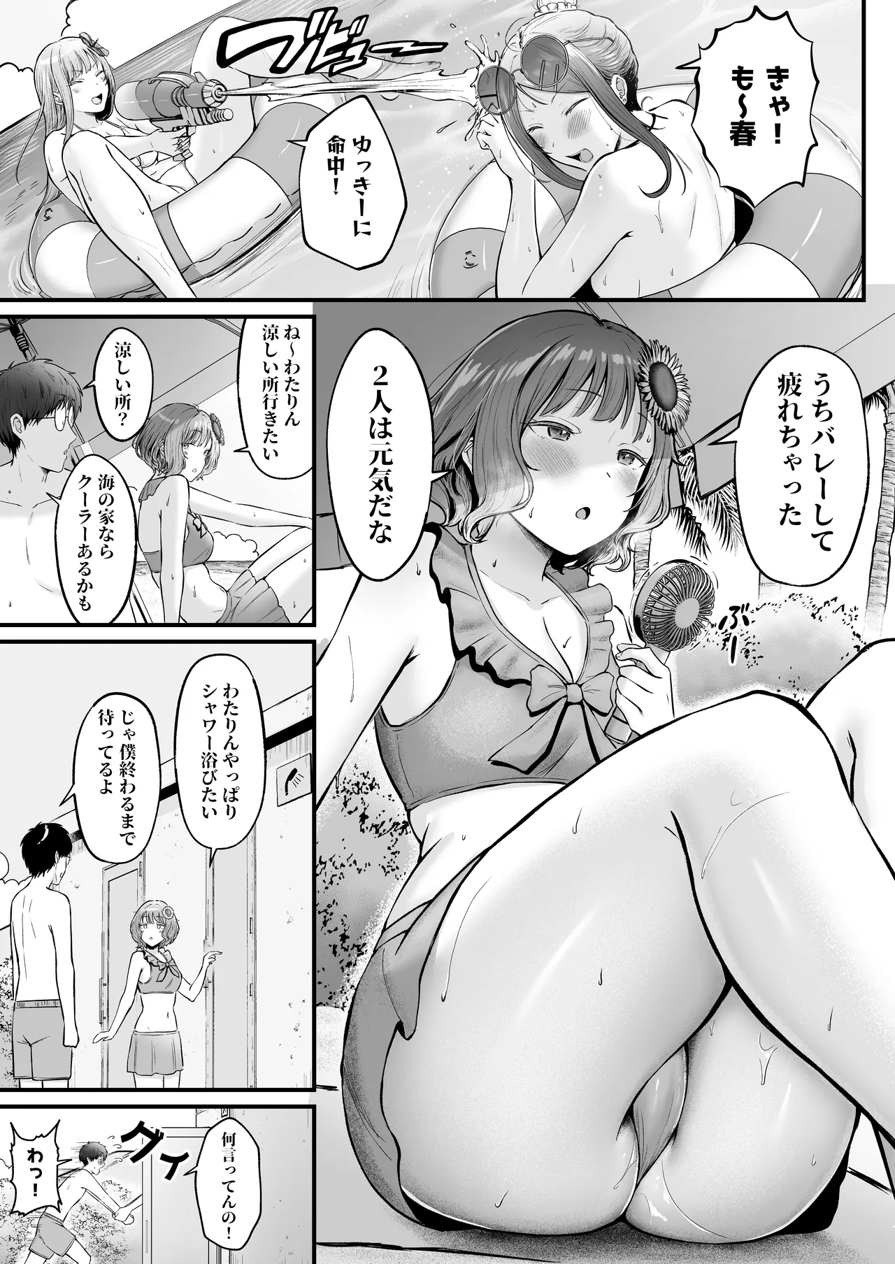 หน้า 181