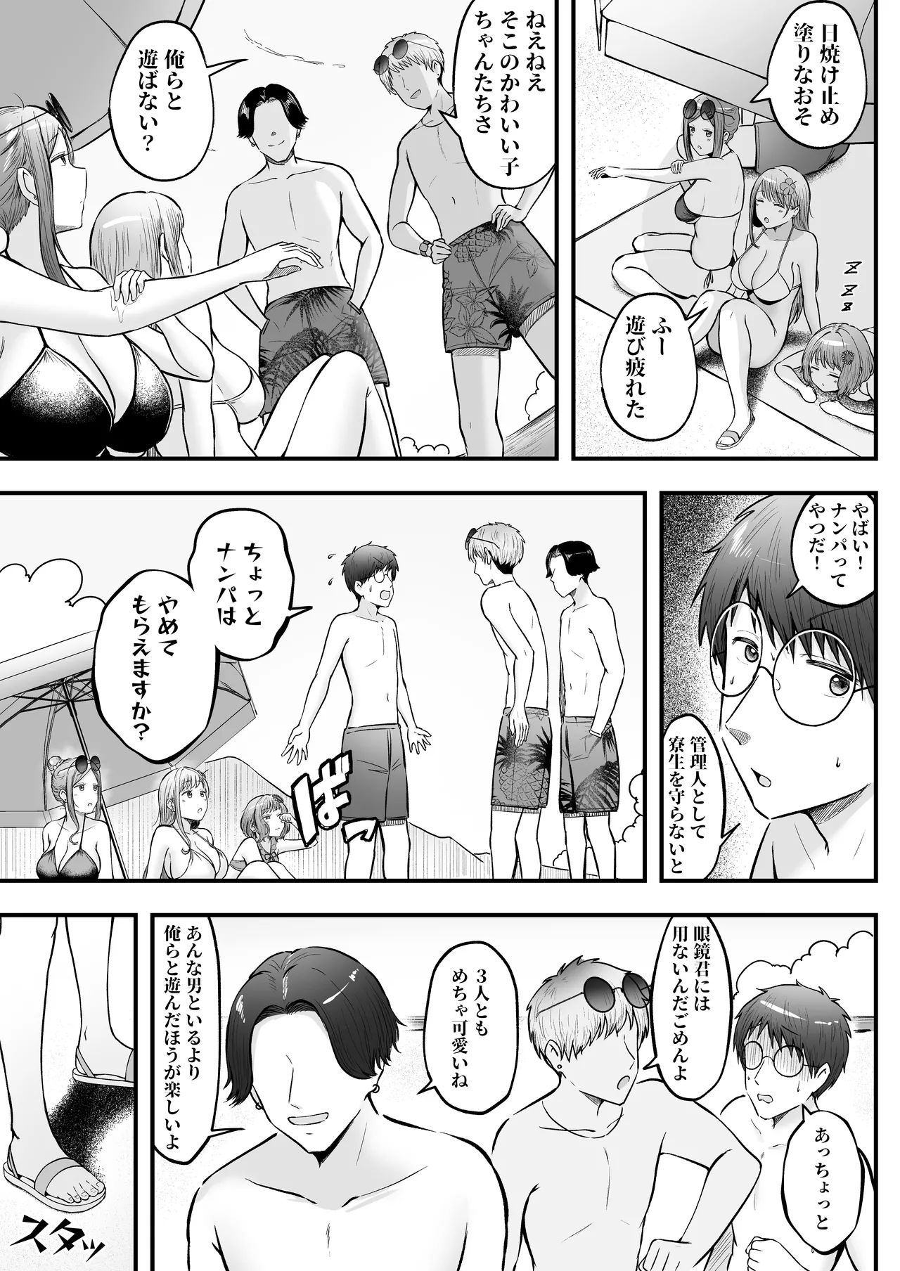 หน้า 211