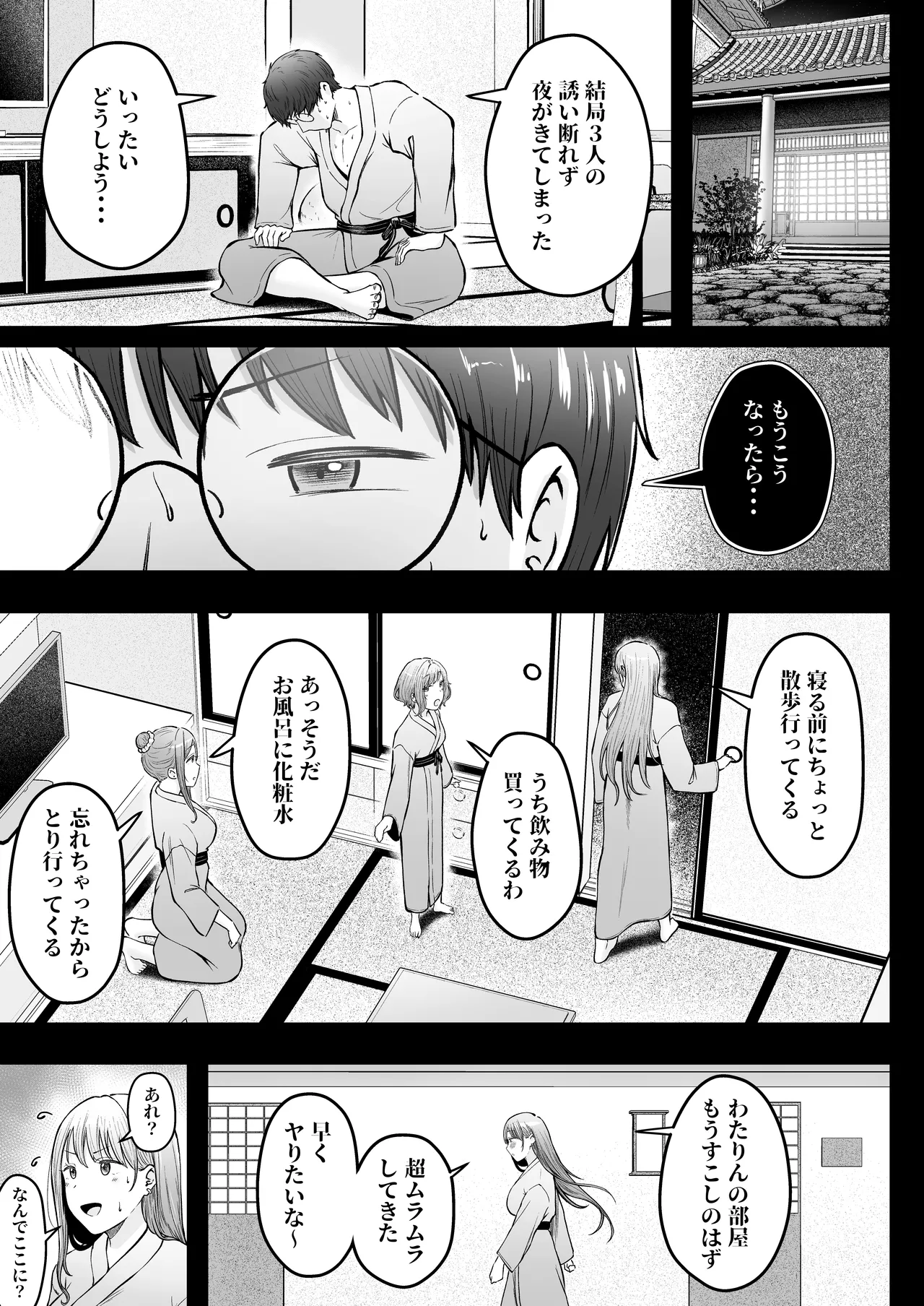 หน้า 213