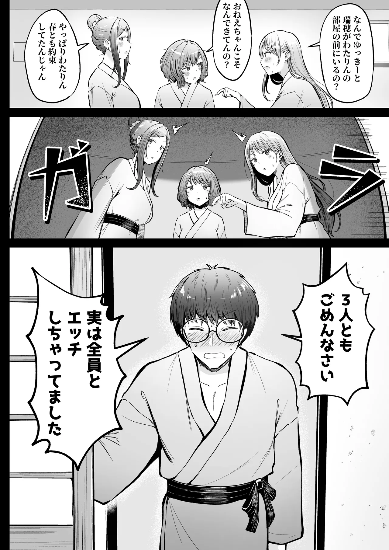 หน้า 214