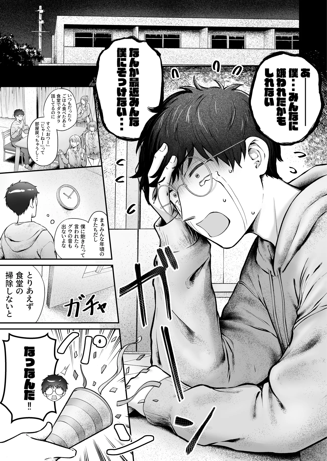 หน้า 218