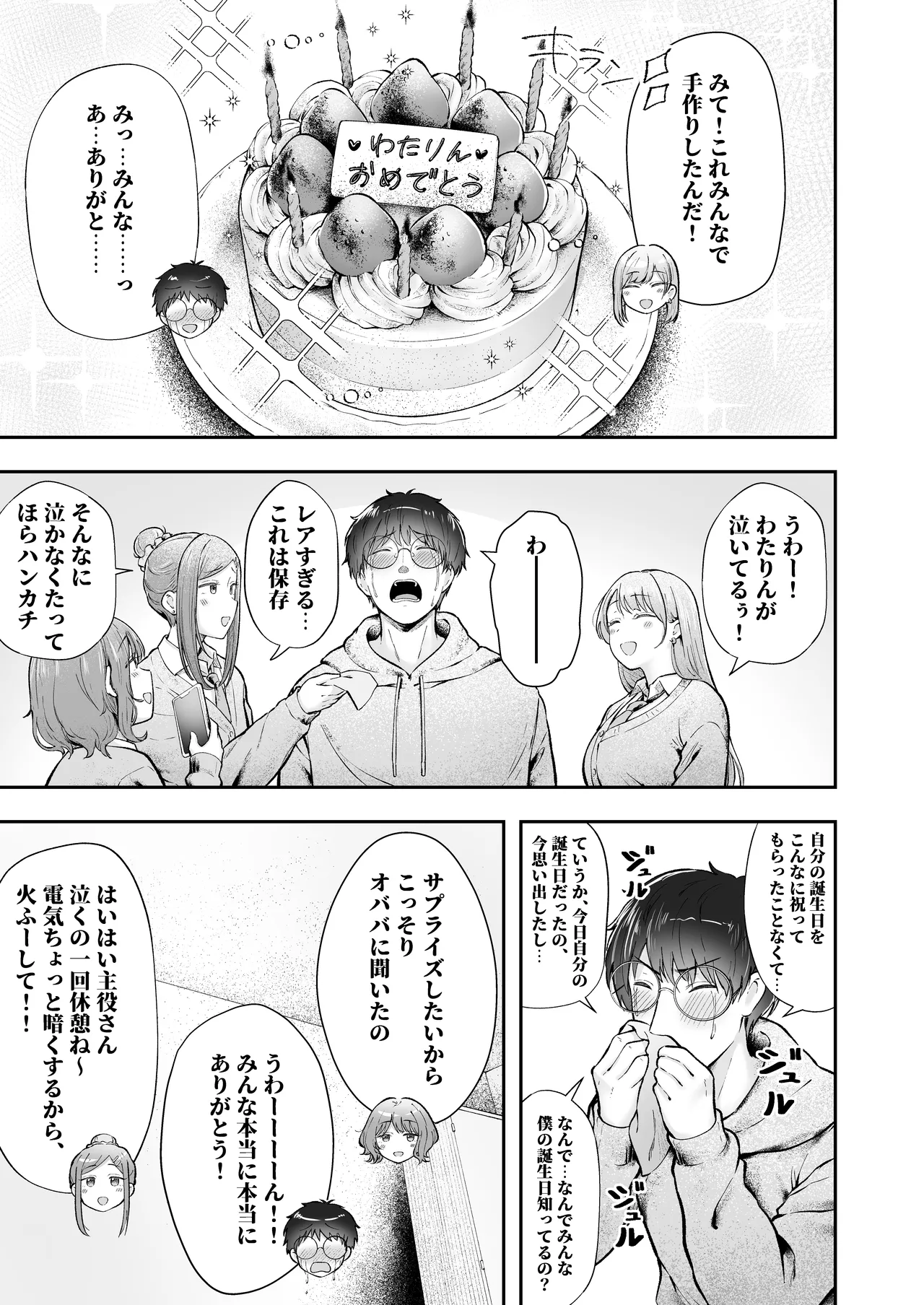 หน้า 220