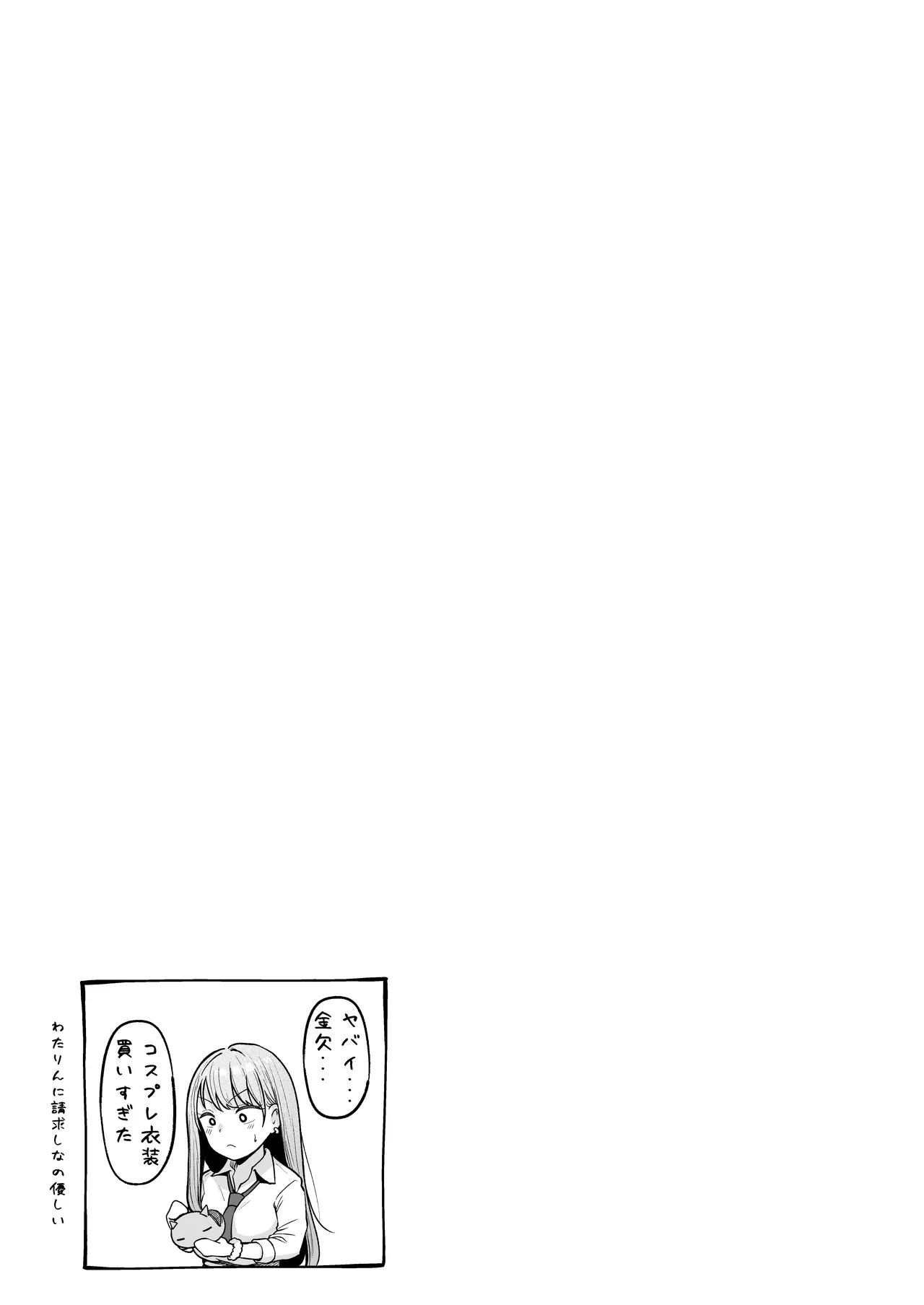 หน้า 259