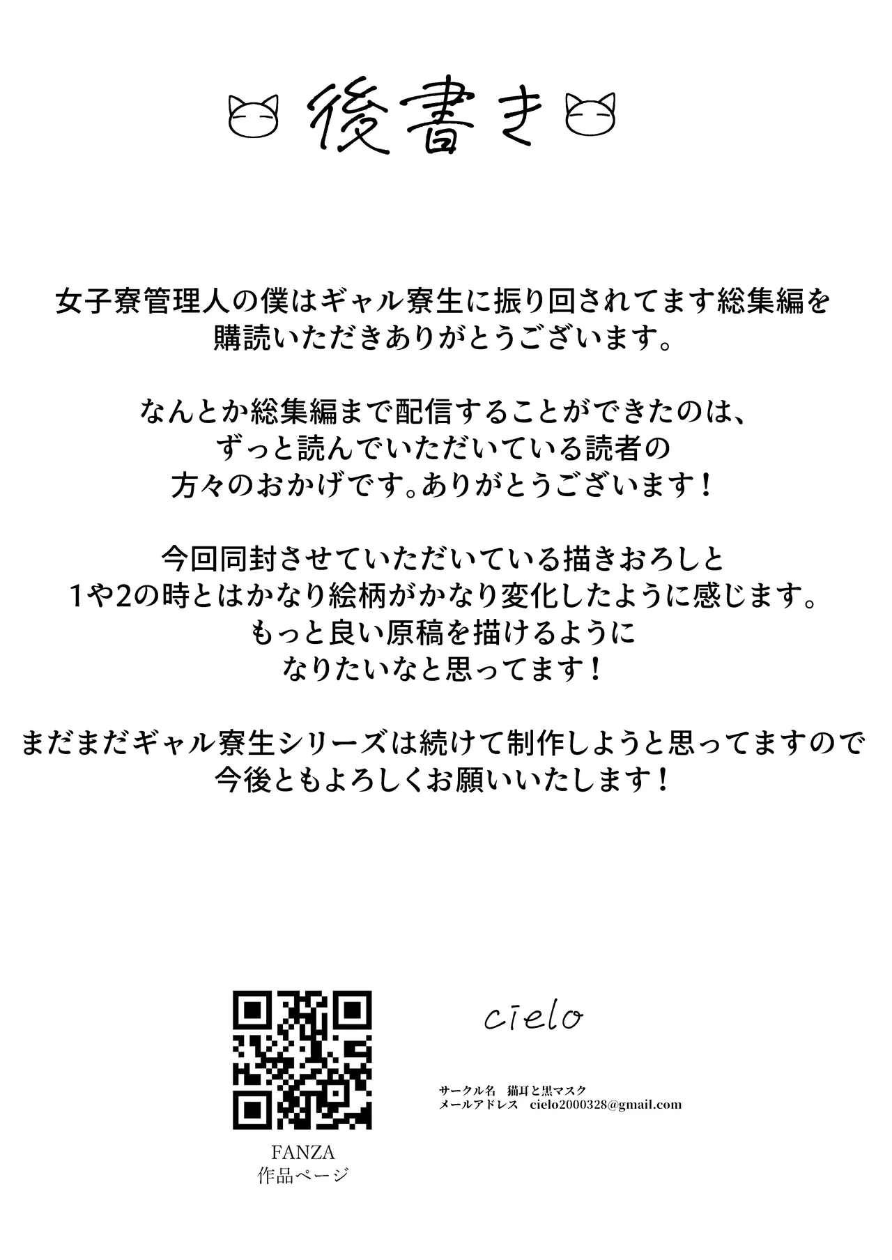 หน้า 282