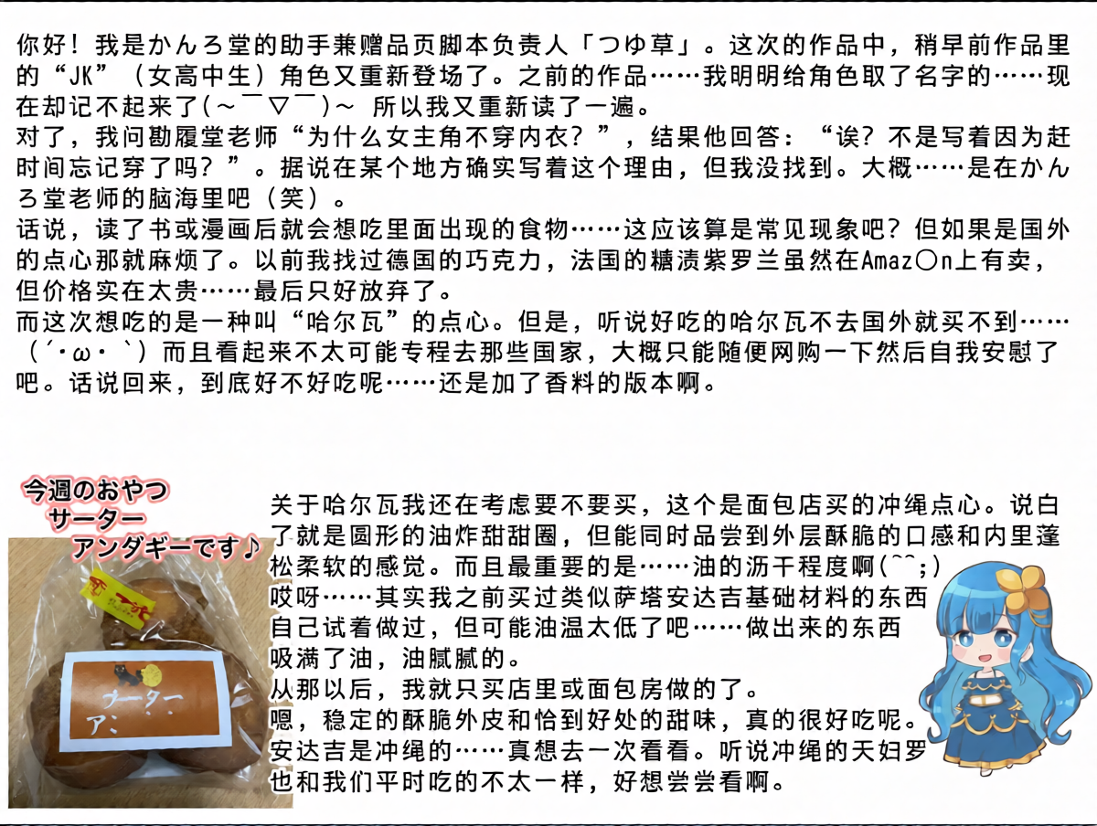 หน้า 20