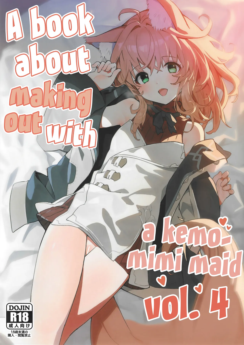 (C103) [Dot Eito (Sawayaka Samehada)] Kemomimi Maid to Ichaicha Suru Hon 4 Satsume | A Book About Making Out With a Kemomimi Maid 4 [English] [Rirare Translation]