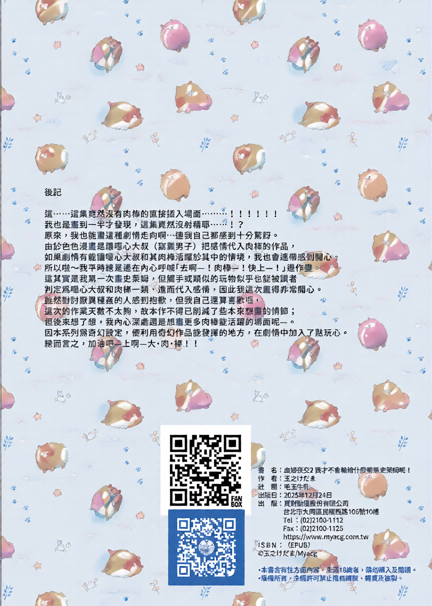 หน้า 34